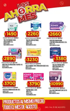Vista previa Supermercado DIA Ahorra Mes - Agosto válido desde el 03/08/2026 | Página: 18 | Productos: Toalla, Toallas, Loción, Toallitas femeninas