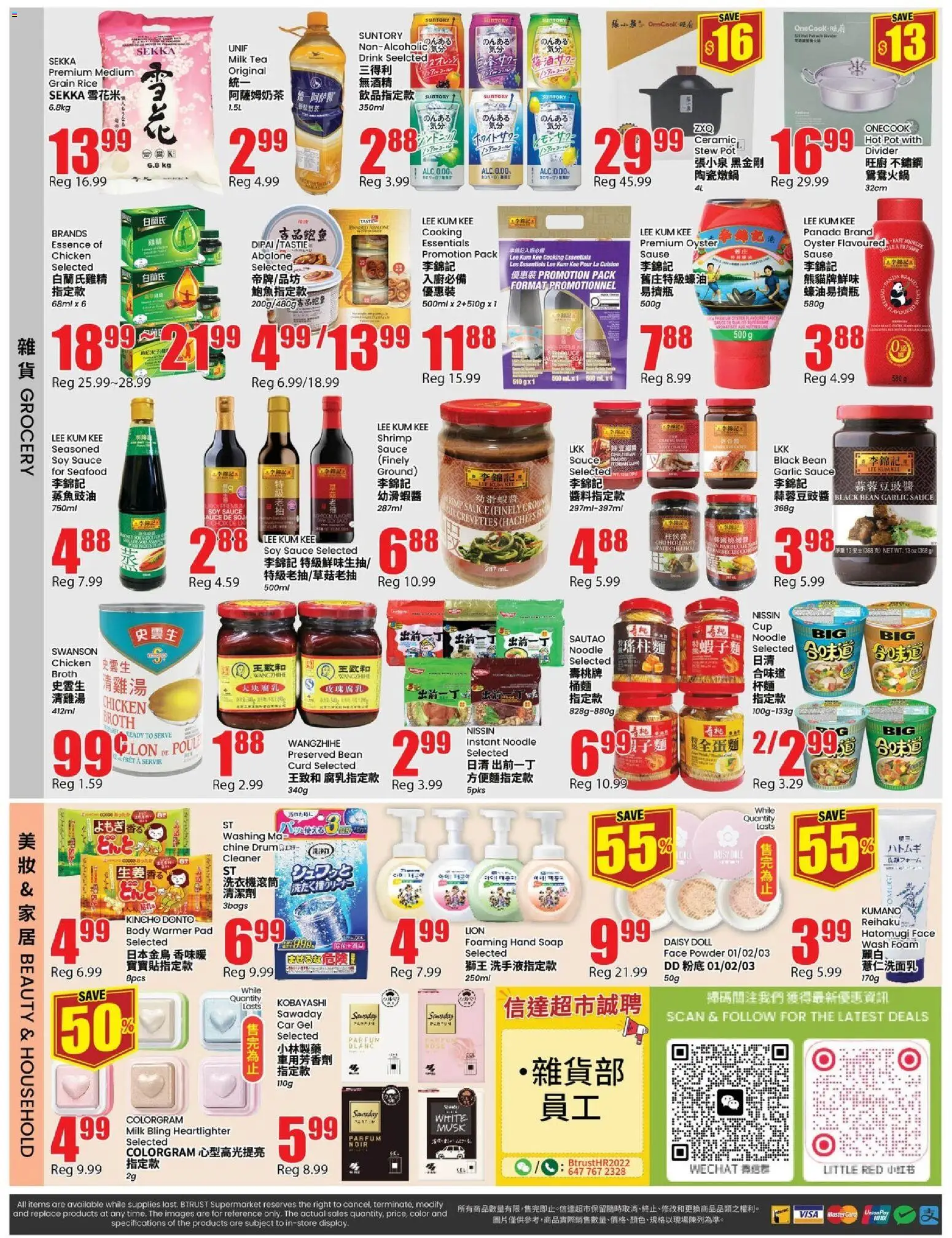 Btrust Supermarket flyer valid from Sep 18, 2026 | Page: 4 | Products: Broth, Garlic, Milk, Chicken