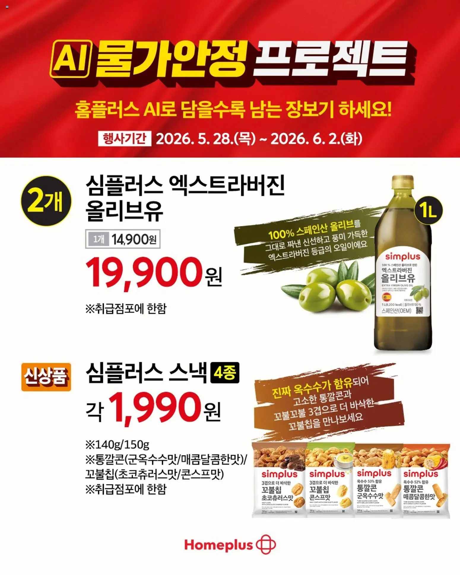  | 페이지: 6