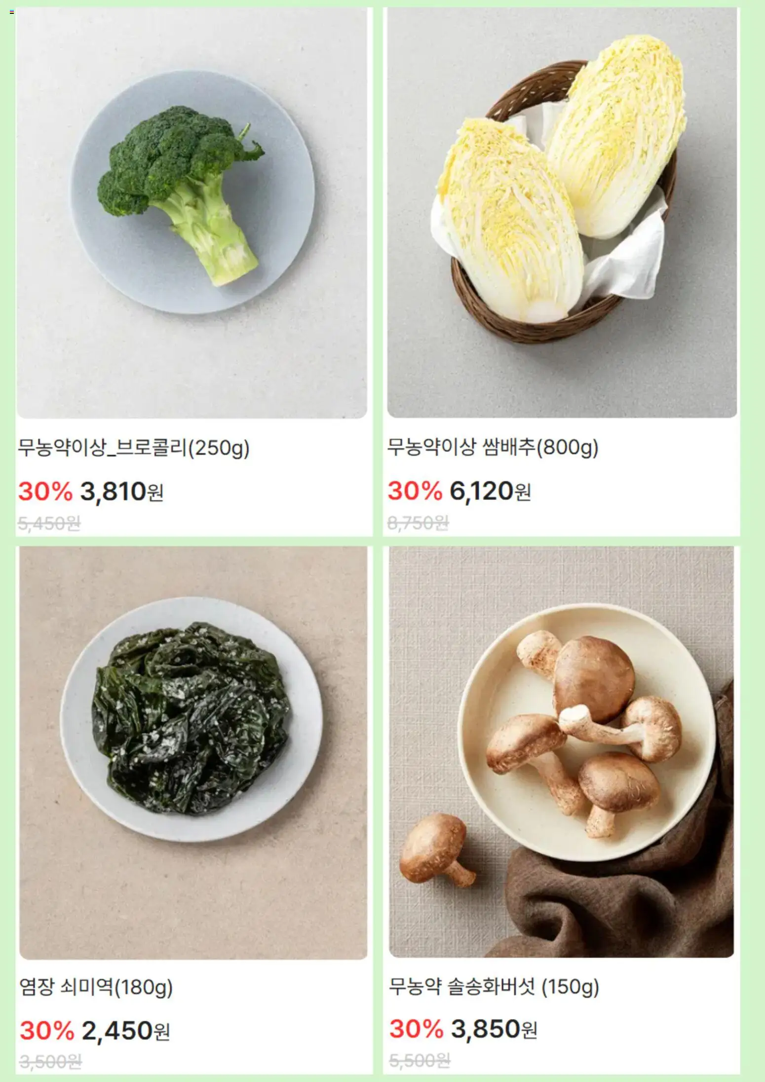  | 페이지: 3