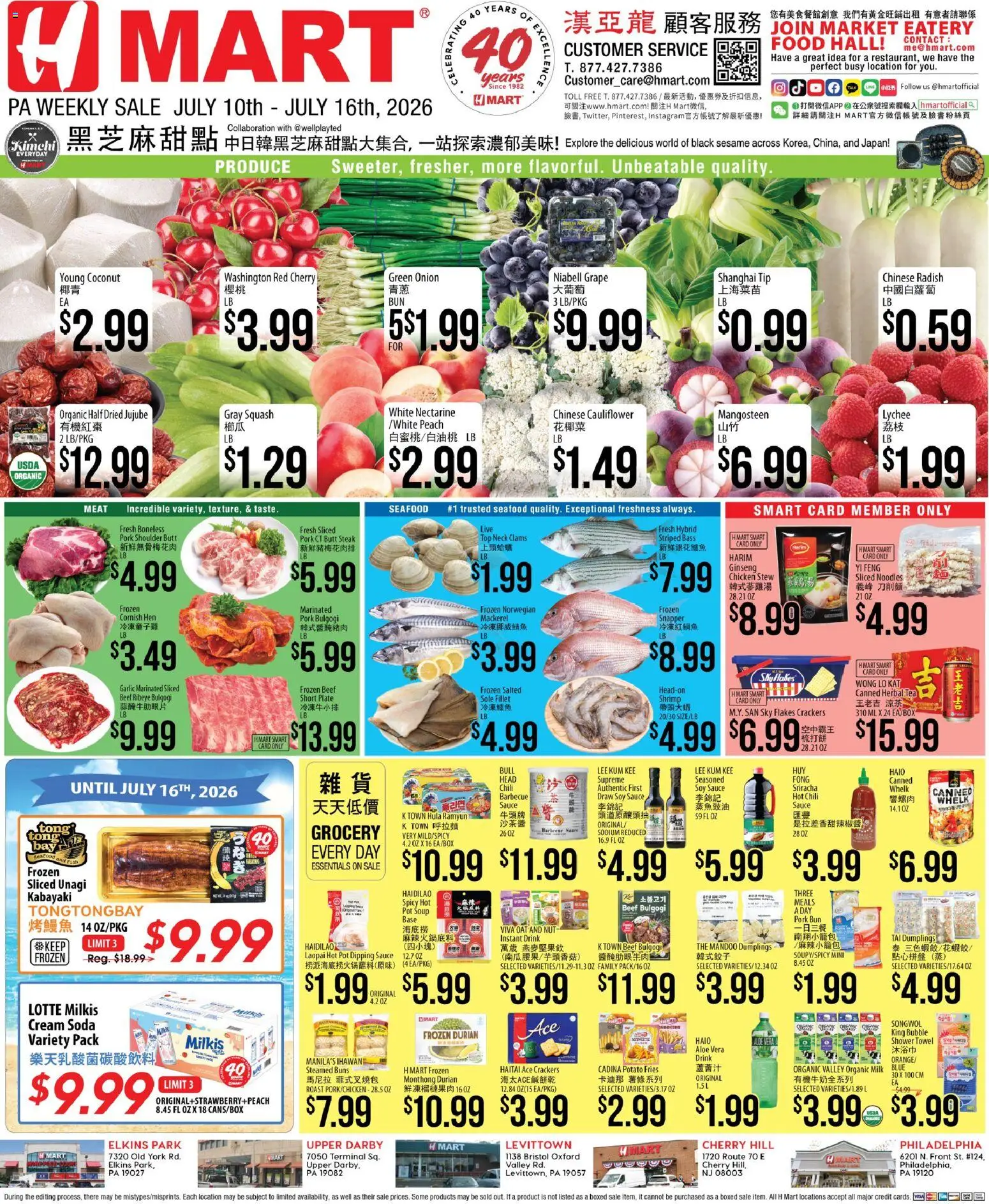 Hmart CHINESE - Pennsylvania - valid from 07/10/2026 | Page: 1 | Products: Shower, Milk, Noodles, Peach
