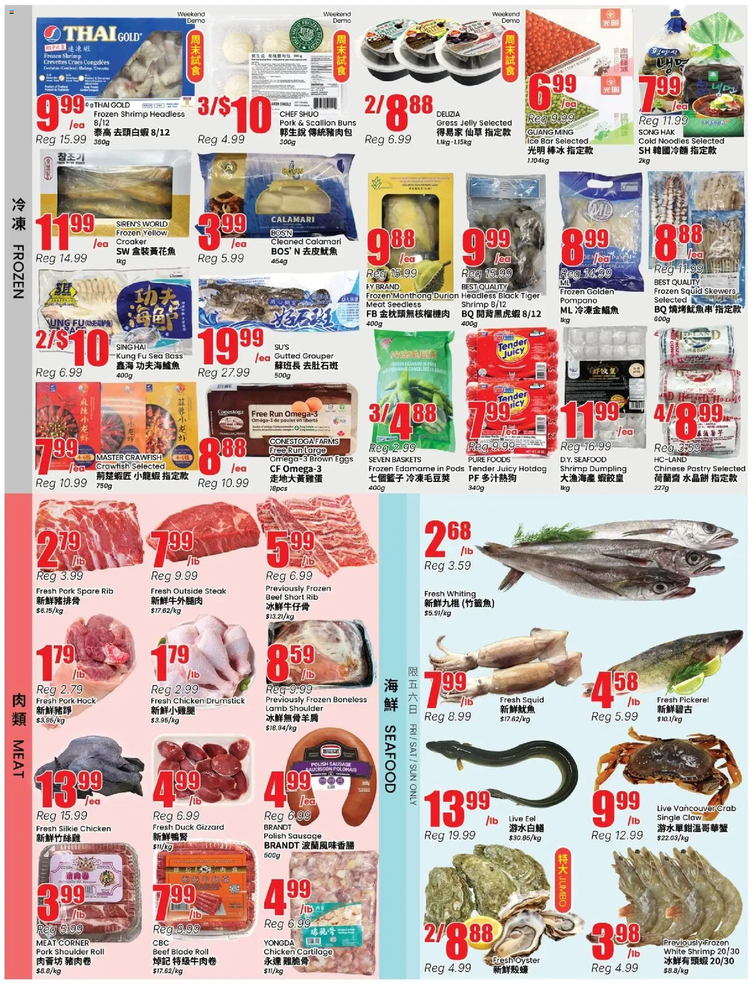 Btrust Supermarket flyer valid from Jun 26, 2026 | Page: 3 | Products: Noodles, Beef, Chicken, Pork