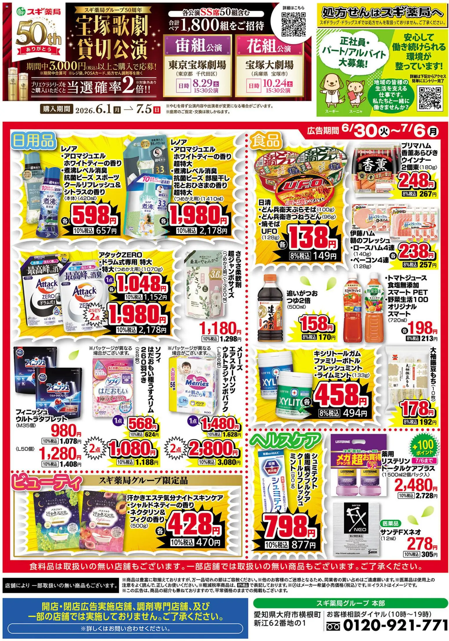 {H1} | ページ: 2 | 製品: ウインナー