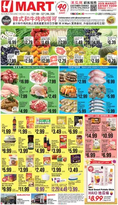 Preview of Hmart weekly ads valid from 09/18/2026