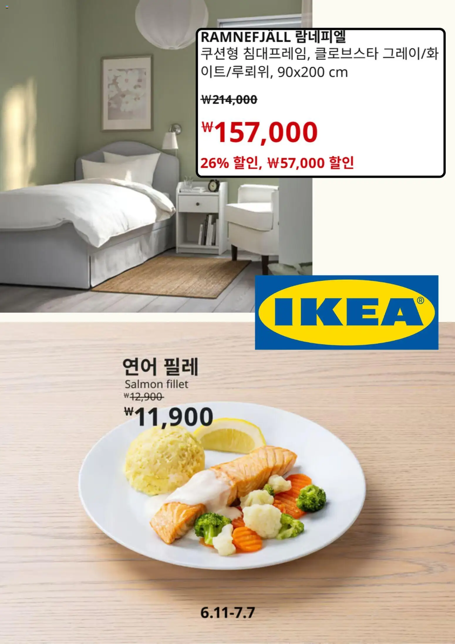  | 페이지: 7