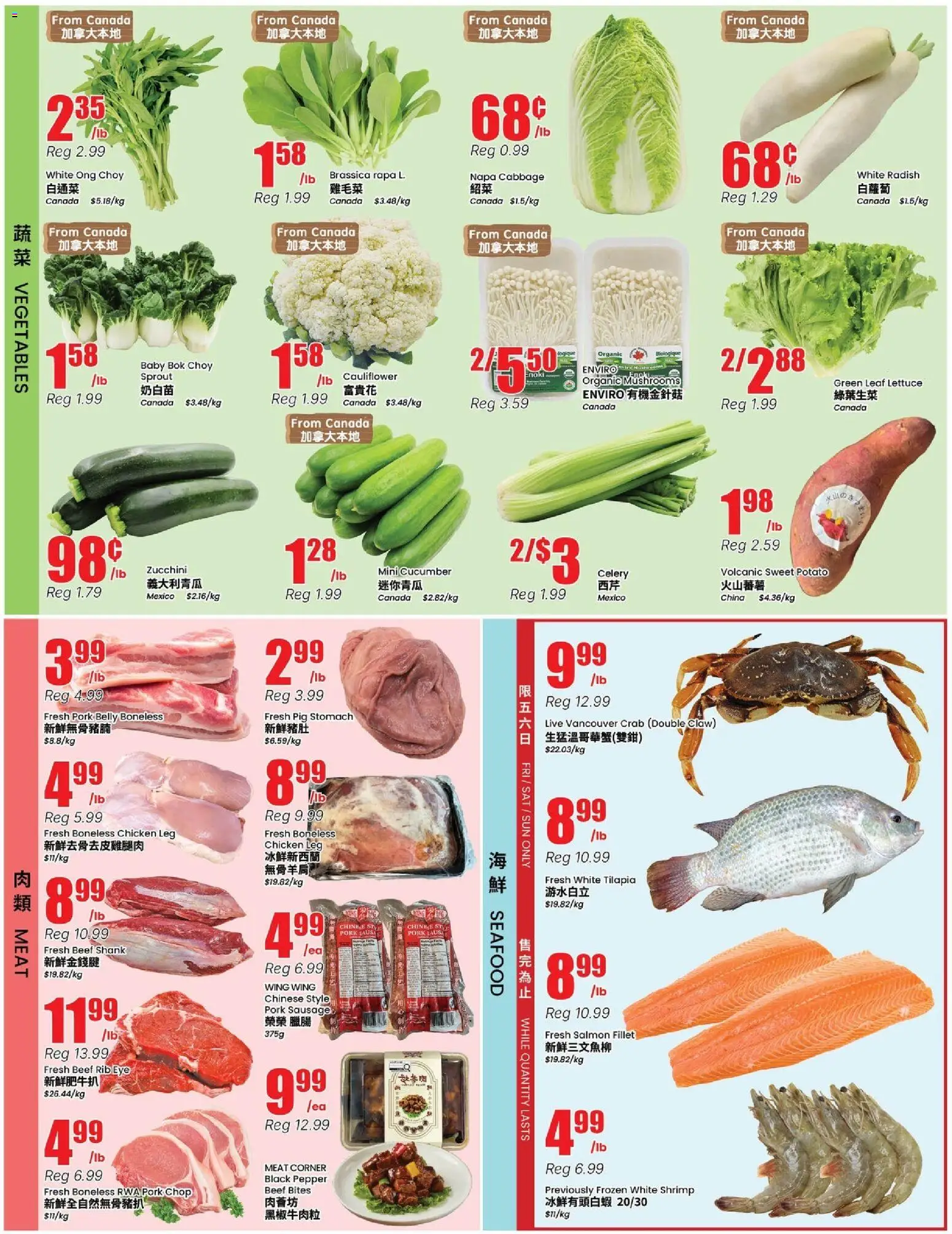 Btrust Supermarket flyer valid from Jul 10, 2026 | Page: 3 | Products: Beef, Chicken, Pork