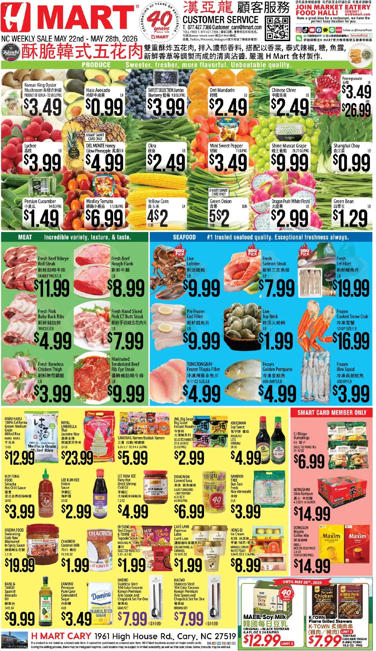 Hmart CHINESE - North Carolina - valid from 22.05.2026 | Page: 1 | Products: Corn, Noodles, Ice cream, Seafood