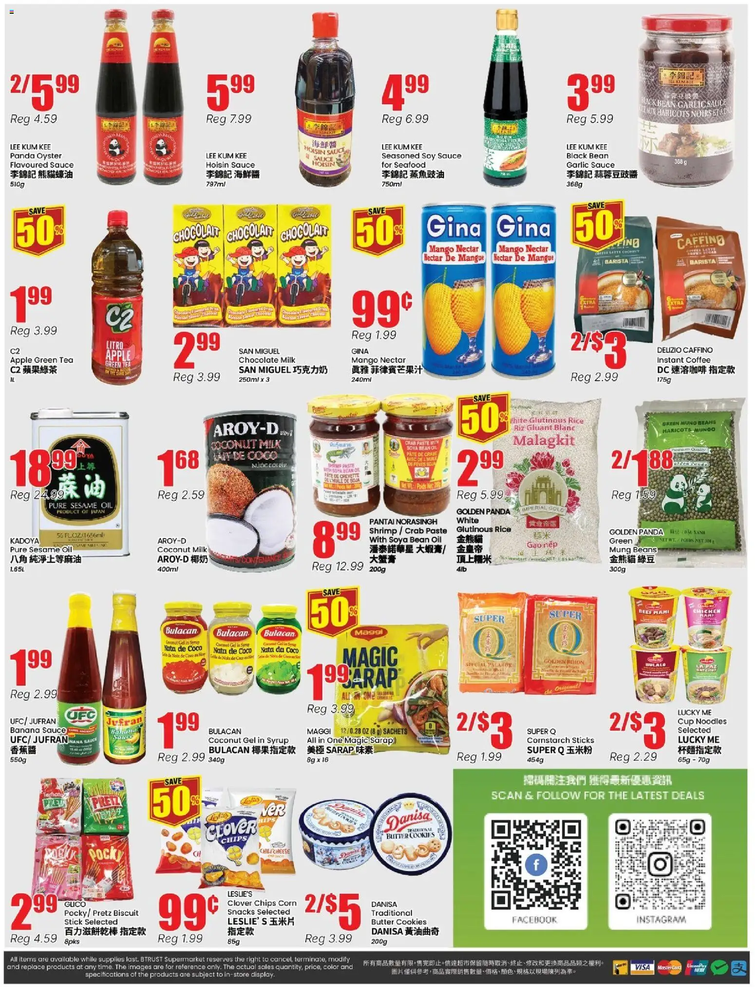 Btrust Supermarket flyer valid from 12.06.2026 | Page: 4 | Products: Butter, Oil, Coffee, Chocolate