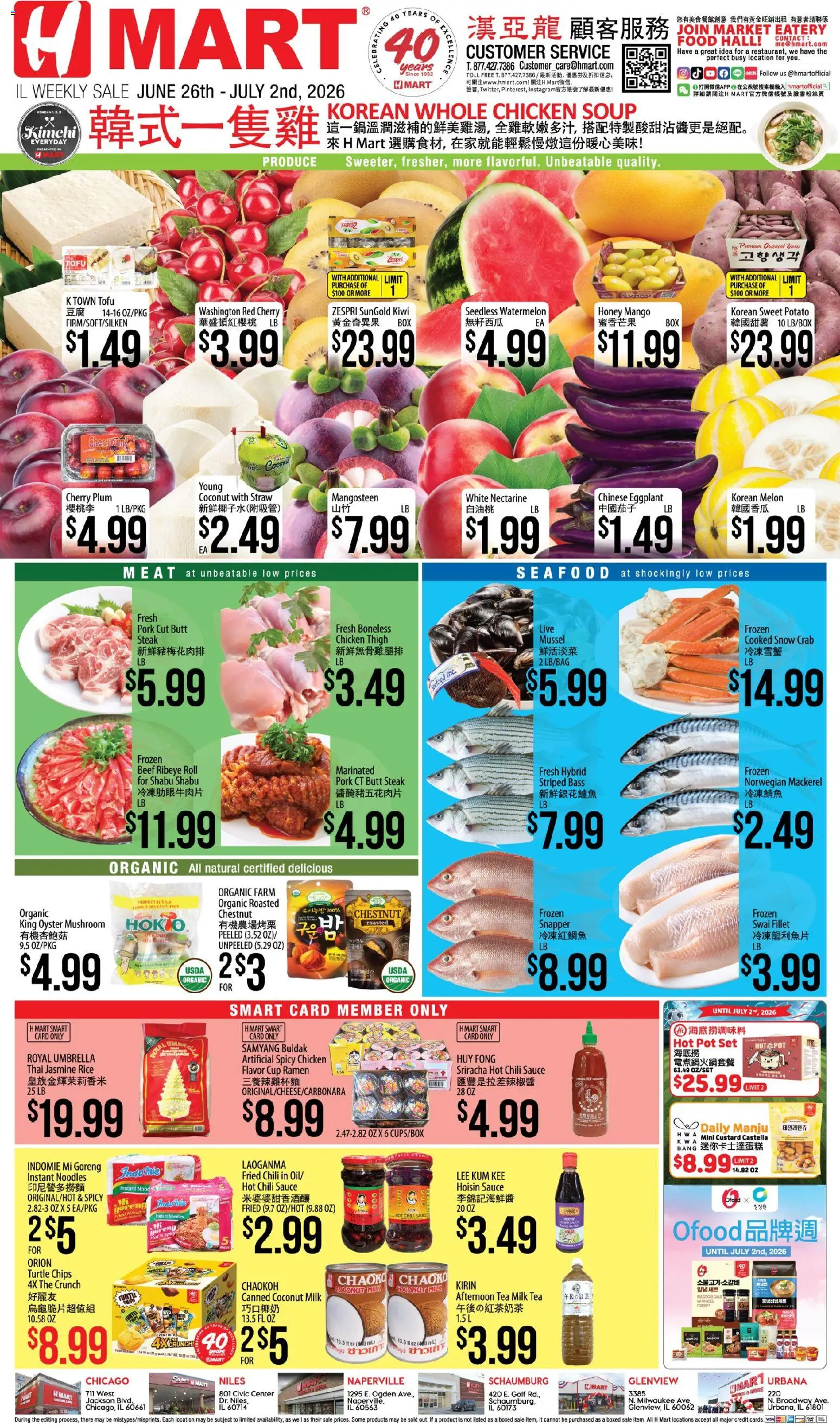 Hmart CHINESE - Illinois - valid from 06/26/2026 | Page: 1 | Products: Beef, Sauce, Nectarine, Watermelon