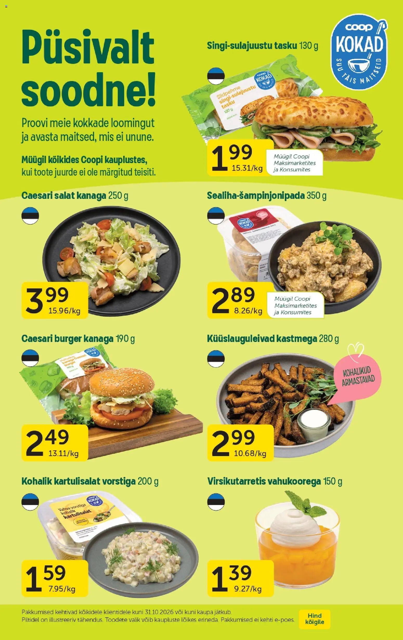 Walgreens Weekly Ad - valid from 09/13/2026 | Page: 29