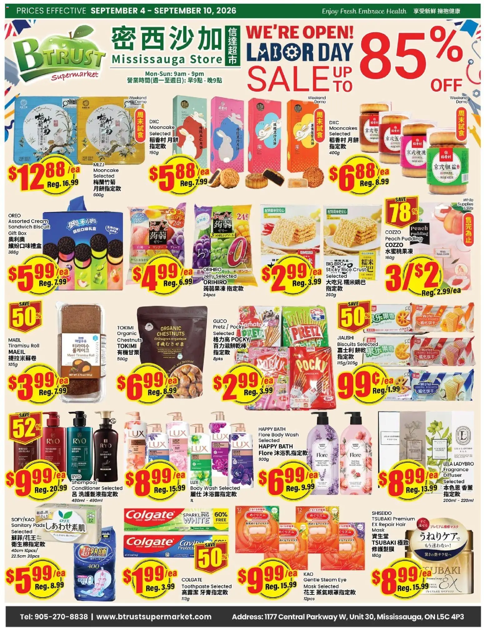 Btrust Supermarket flyer valid from Sep 4, 2026 | Page: 1 | Products: Oreo, Tomato, Toothpaste, Chocolate