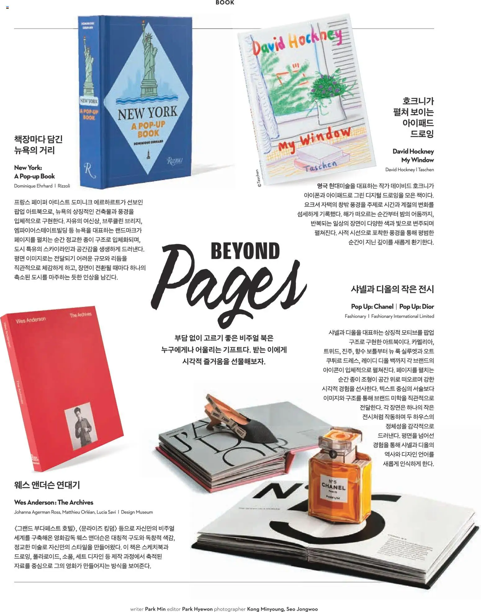  | 페이지: 56