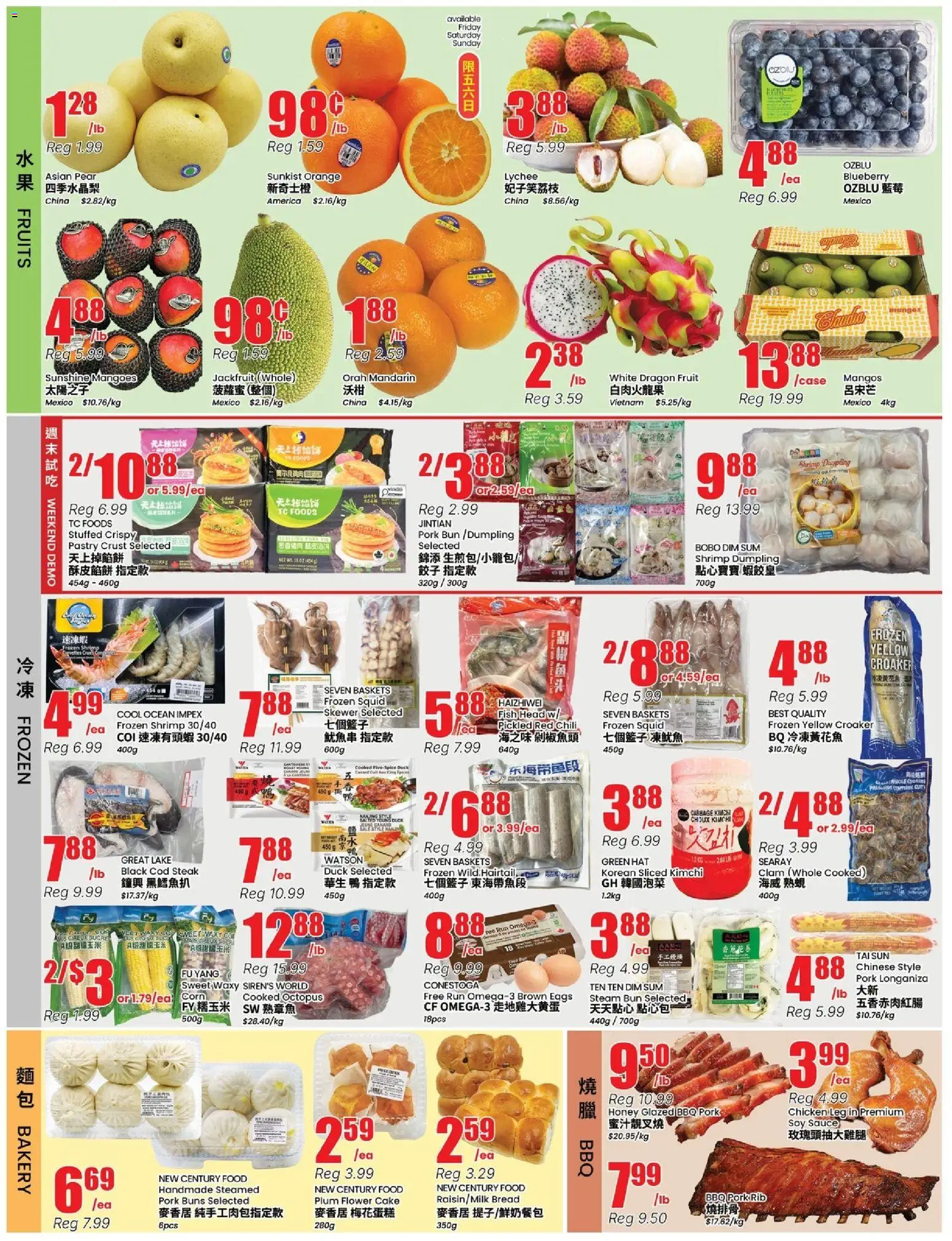 Btrust Supermarket flyer valid from 29.05.2026 | Page: 2 | Products: Bakery, Eggs, Chicken, Pork