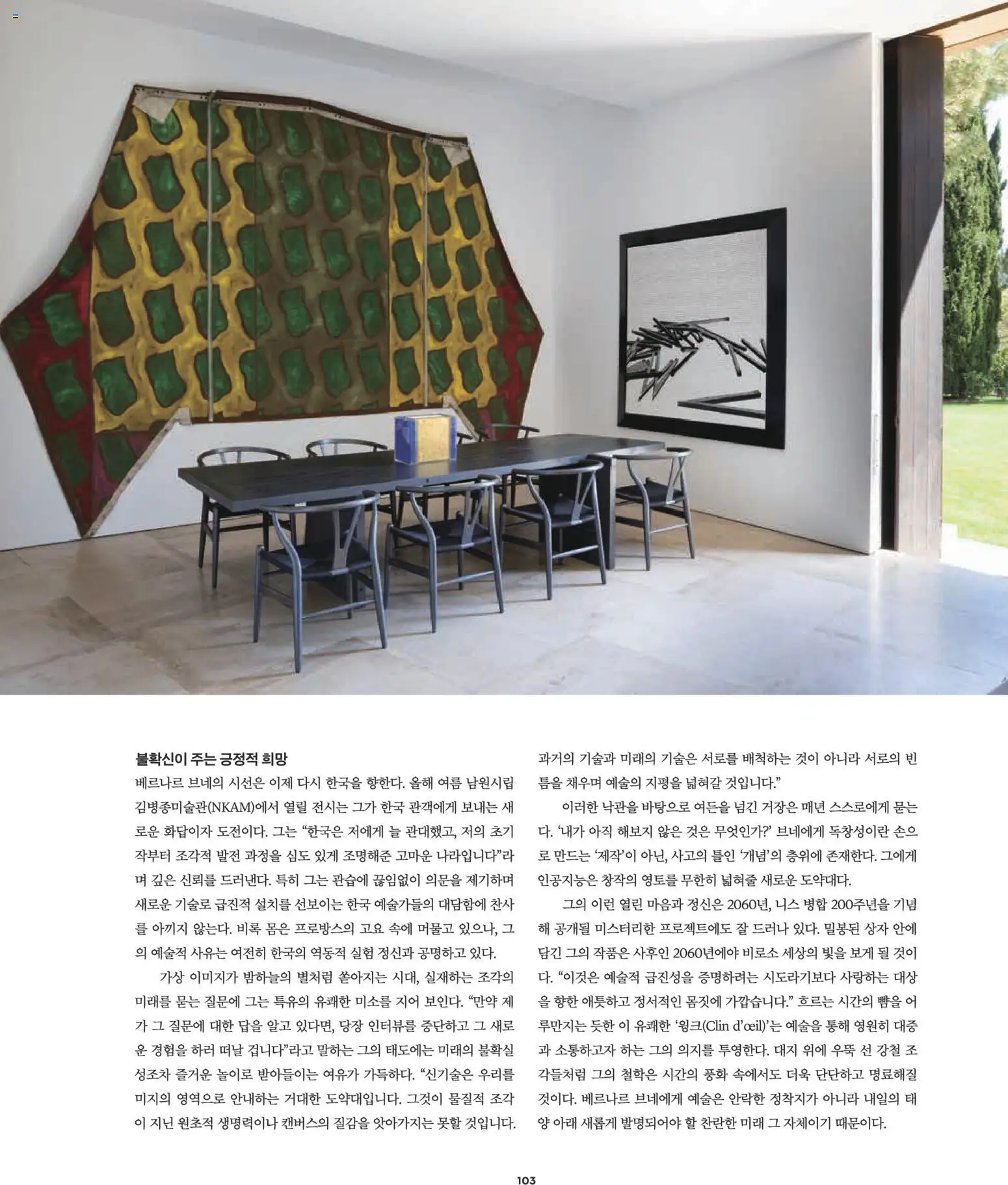  | 페이지: 81 | 상품: 상자