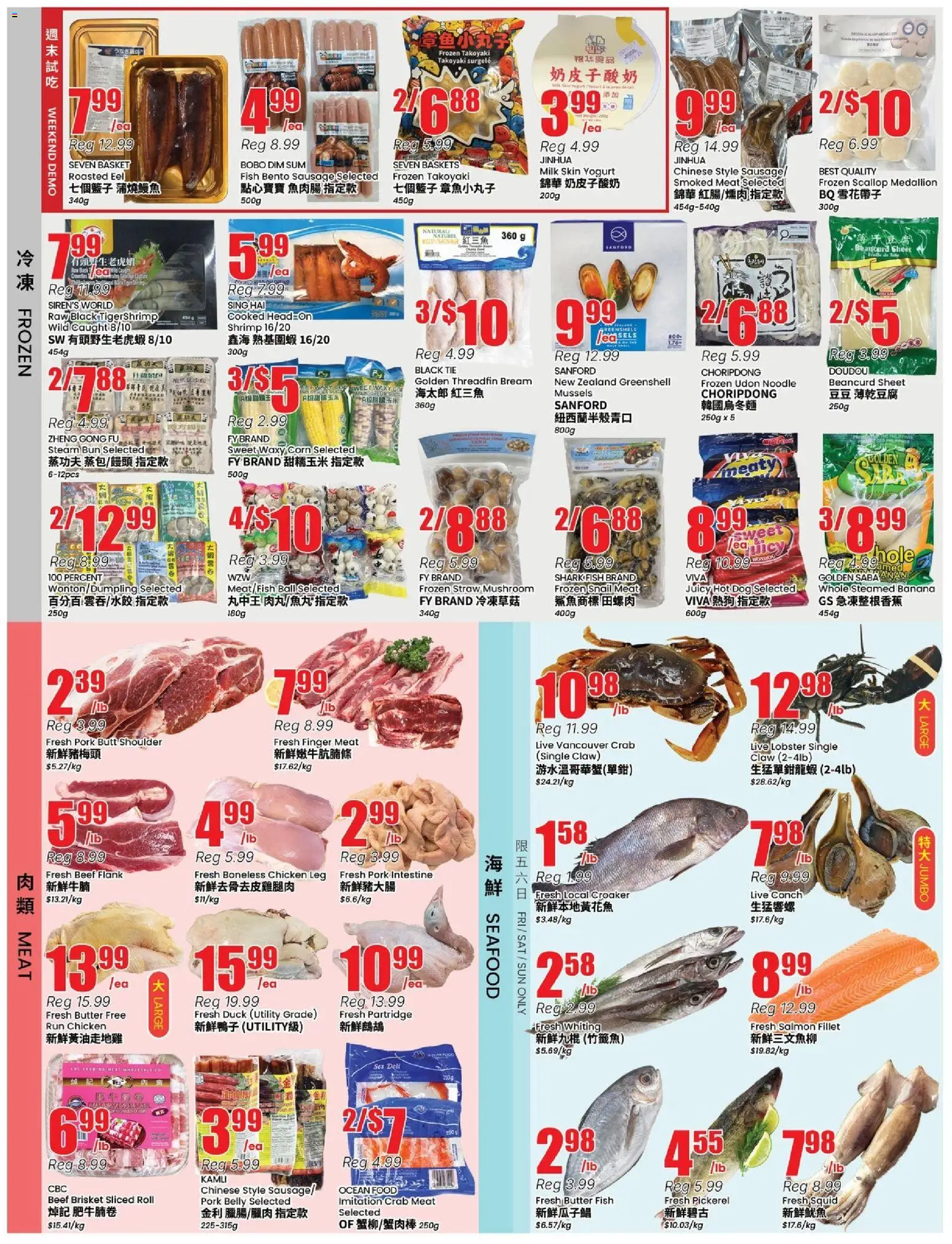 Btrust Supermarket flyer valid from 19.06.2026 | Page: 3