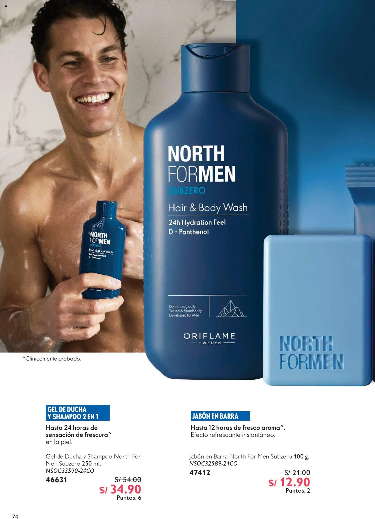 Catálogo Oriflame válido desde 20/06/2026 | Página: 74