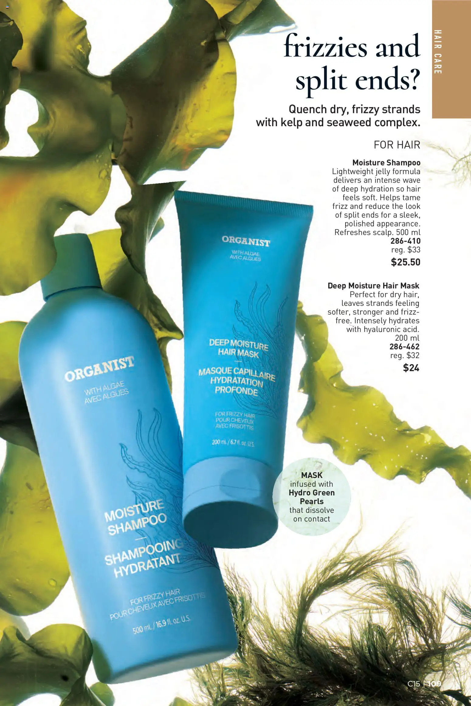 Avon flyer valid from Jul 16, 2026 | Page: 109