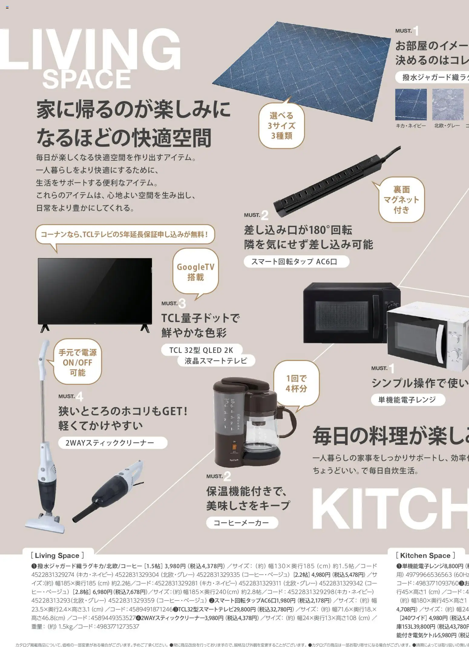 {H1} | ページ: 7 | 製品: コーヒーメーカー