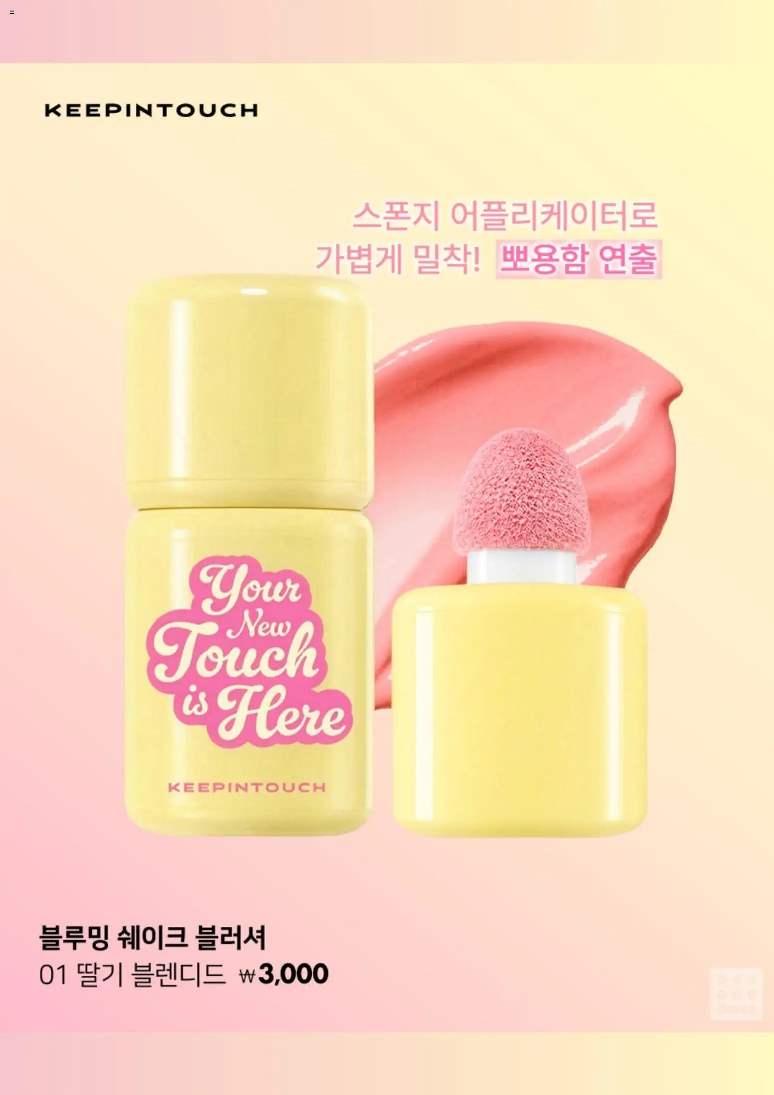  | 페이지: 6 | 상품: 딸기