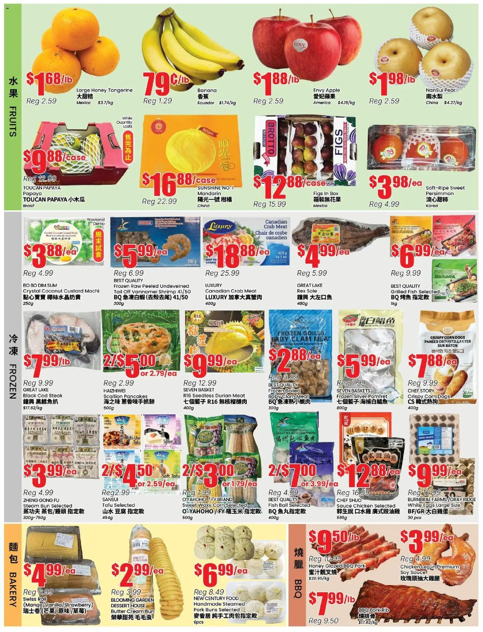Btrust Supermarket flyer valid from 10.04.2026 | Page: 2 | Products: Cream, Case, Ridge, Chair