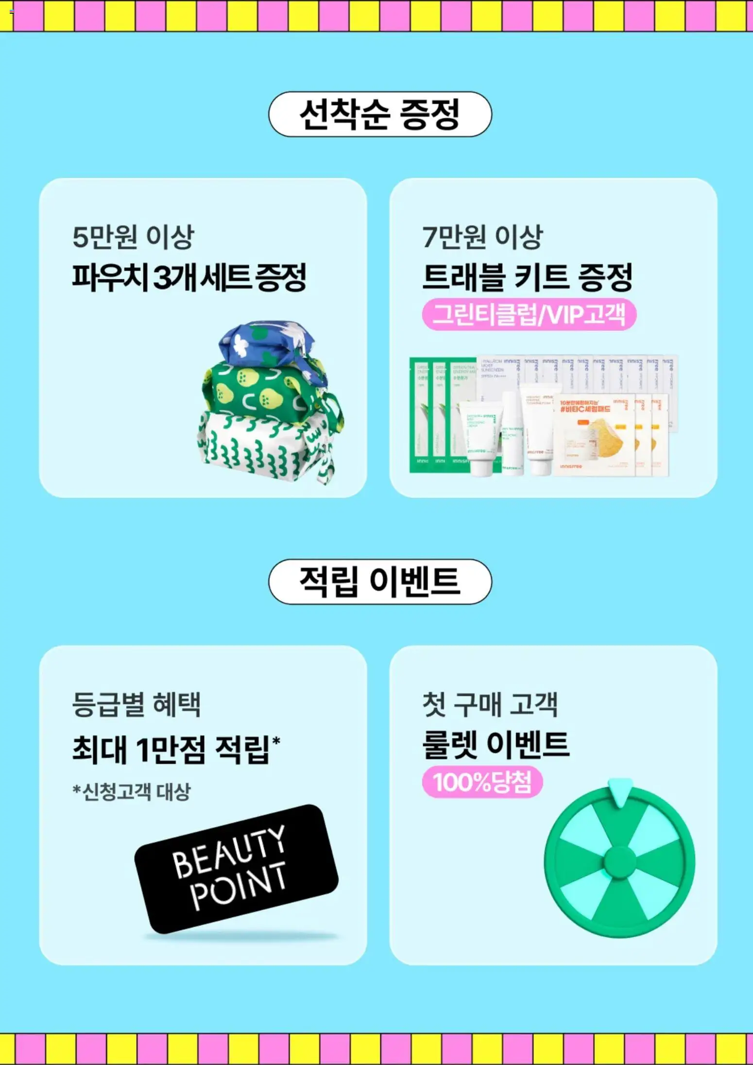  | 페이지: 3