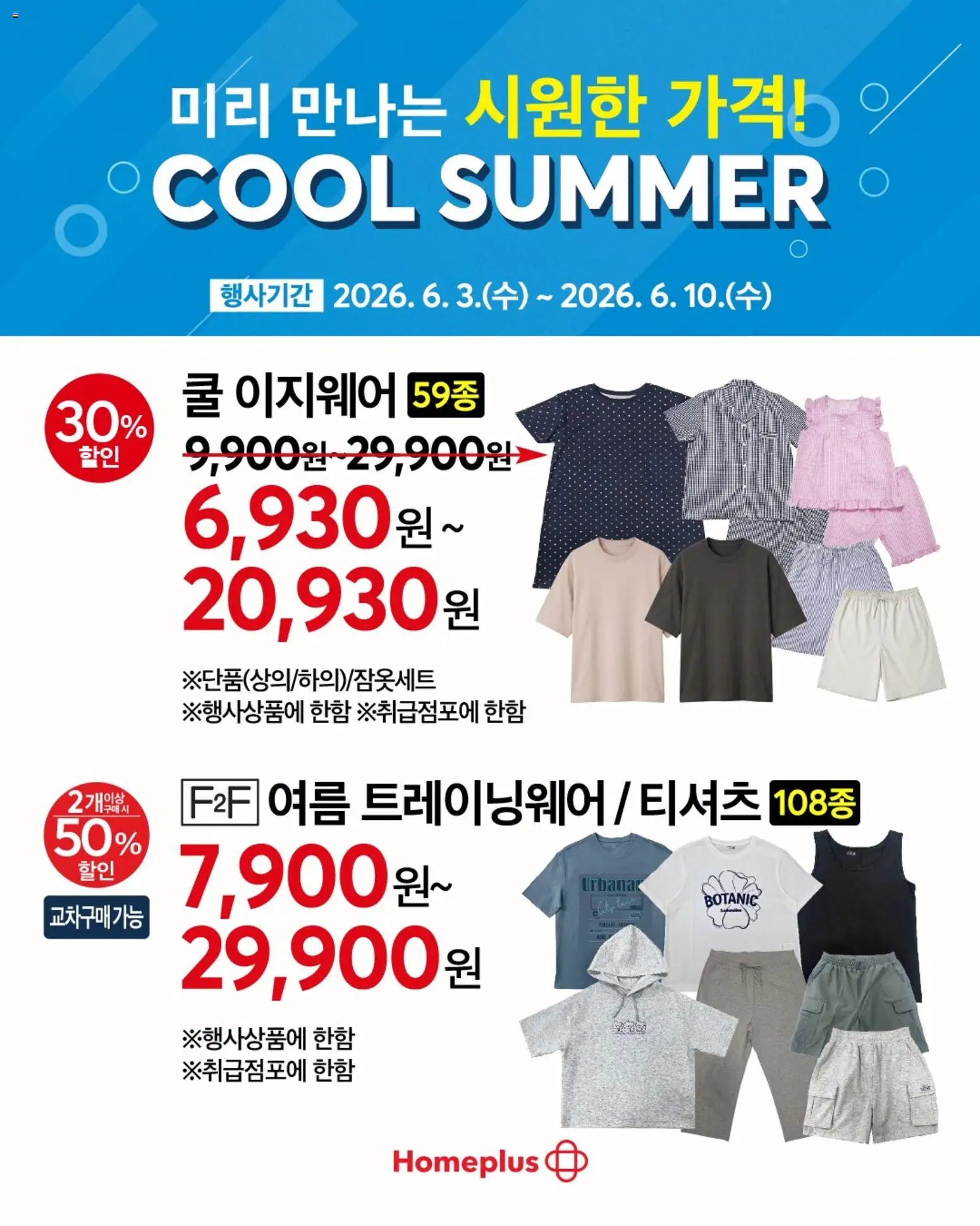  | 페이지: 3