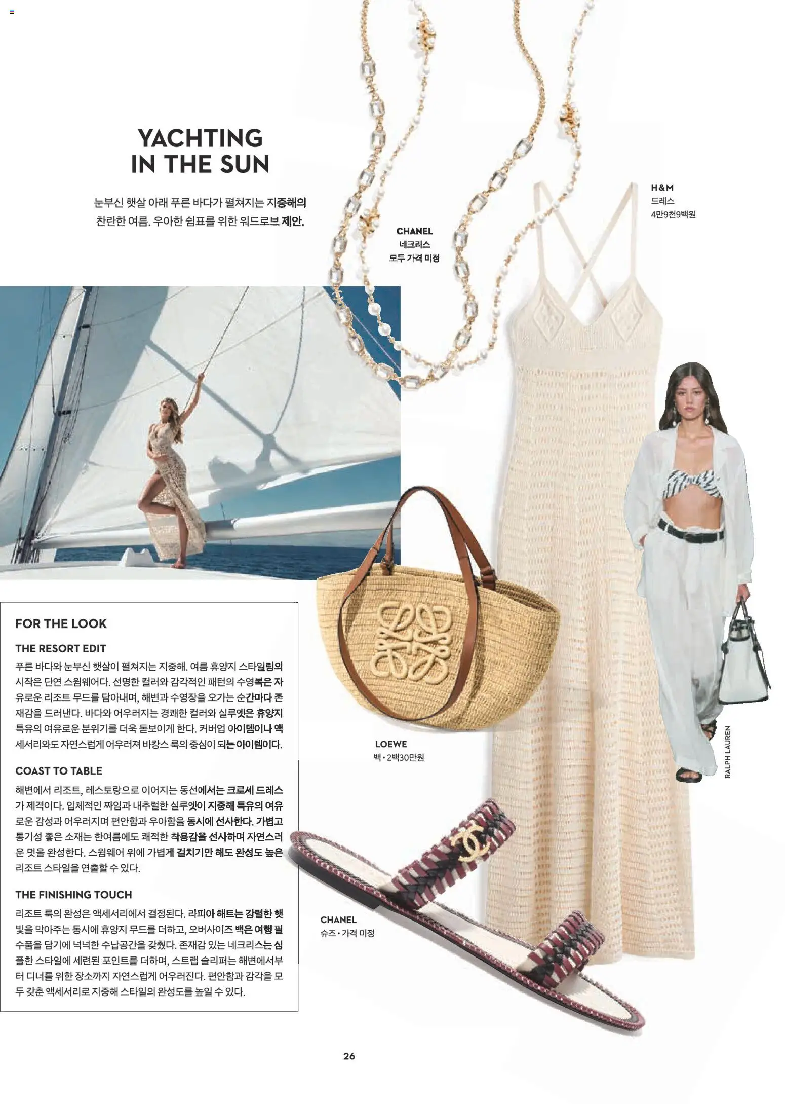  | 페이지: 14