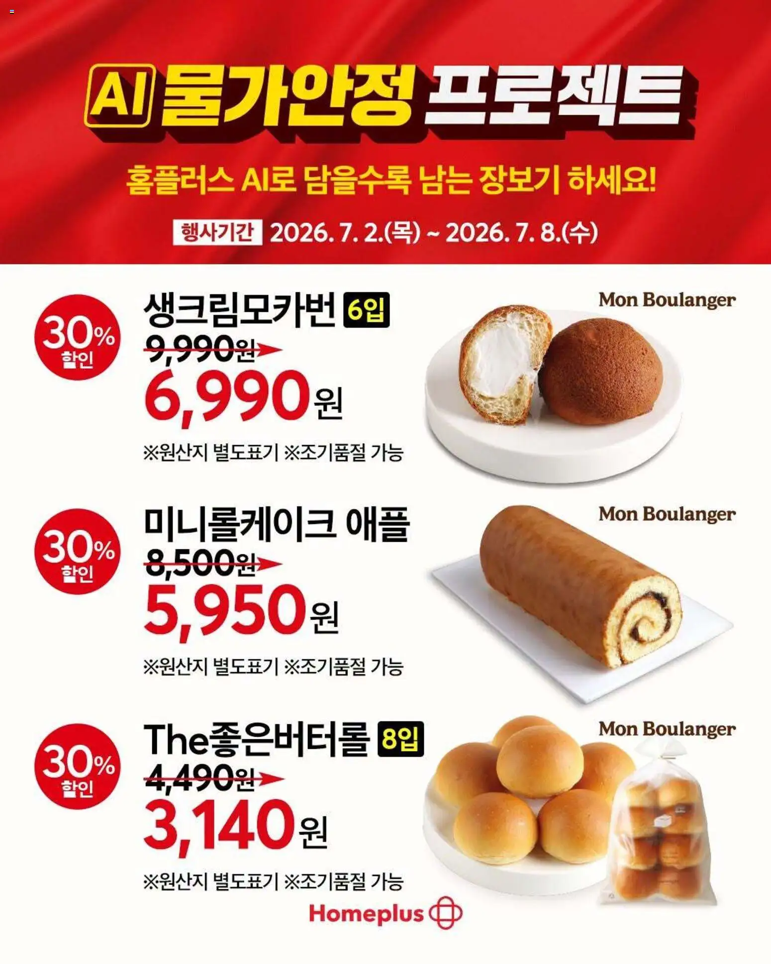  | 페이지: 6