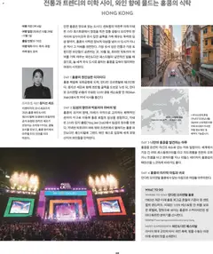  | 페이지: 54 | 상품: 와인, 배