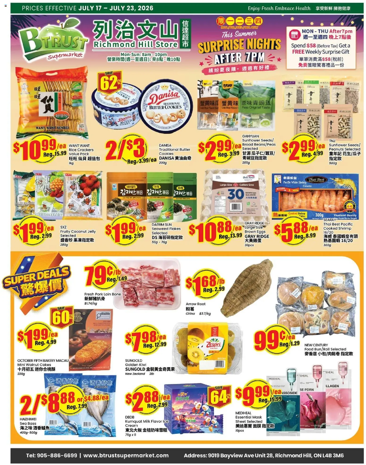 Btrust Supermarket flyer valid from Jul 17, 2026 | Page: 1 | Products: Kiwi, Flakes, Bakery, Mask
