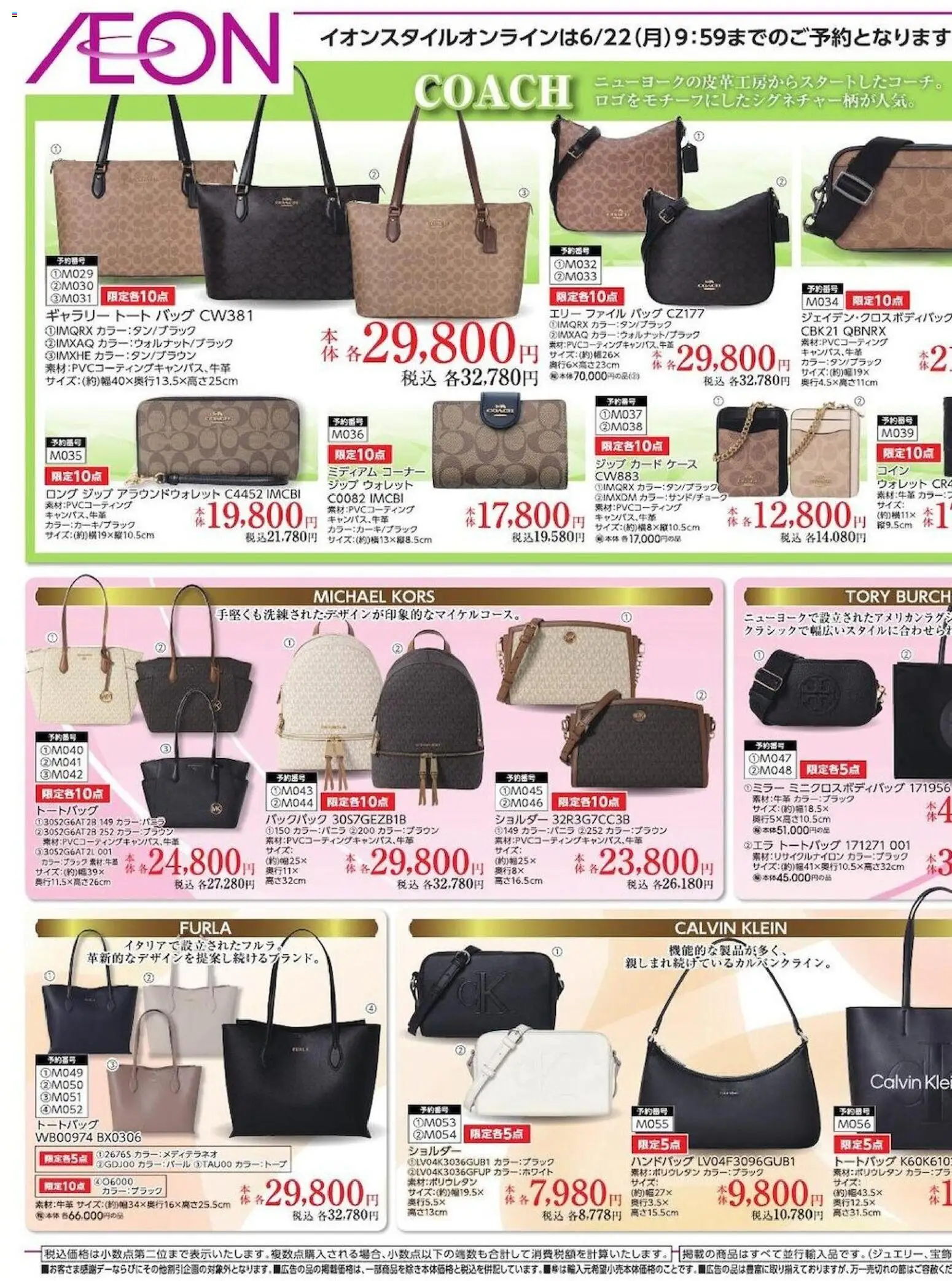 {H1} | ページ: 3 | 製品: トートバッグ, ハンドバッグ, ケース, バッグ