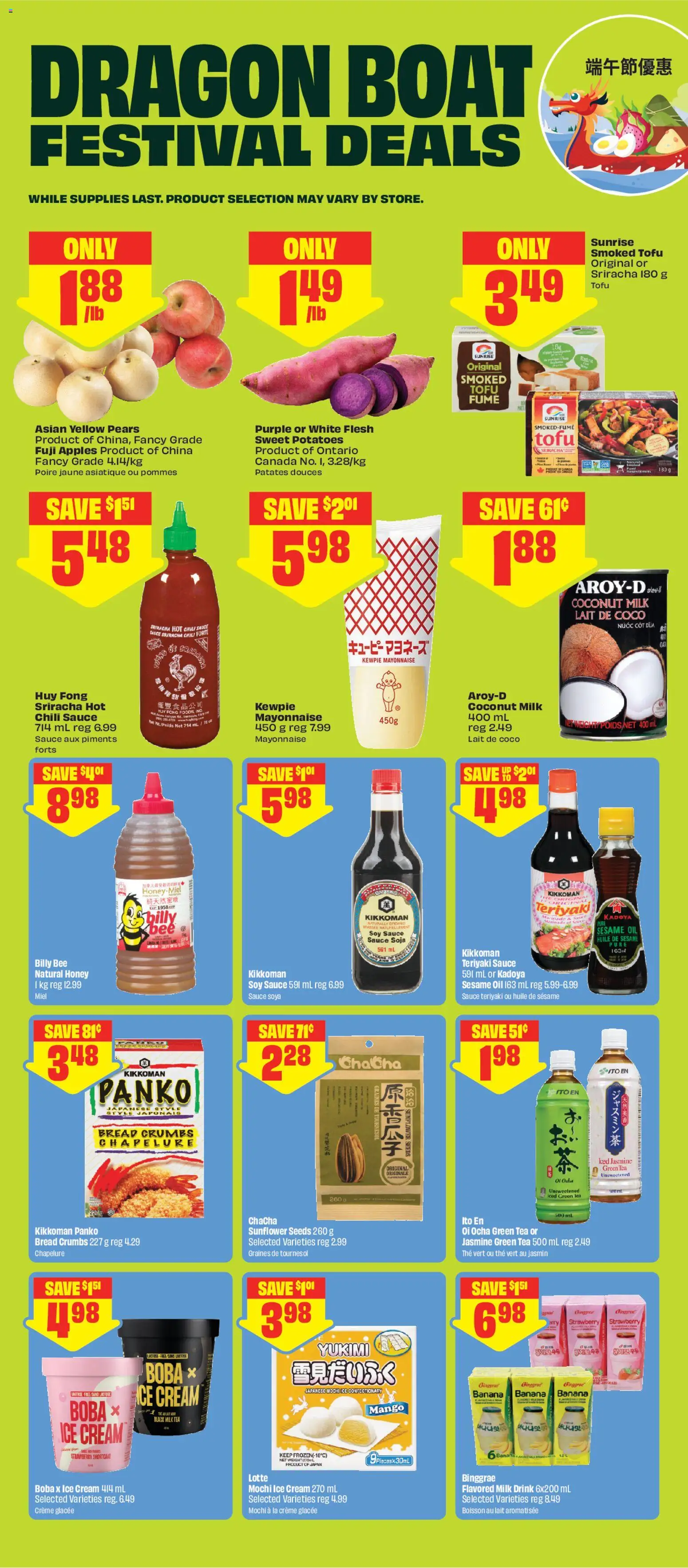 FreshCo flyer valid from 11.06.2026 | Page: 11 | Products: Tea, Ice cream, Potatoes, Oil