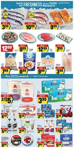 Preview of Adonis weekly flyer from shop Adonis valid from Jul 30, 2026 | Page: 4