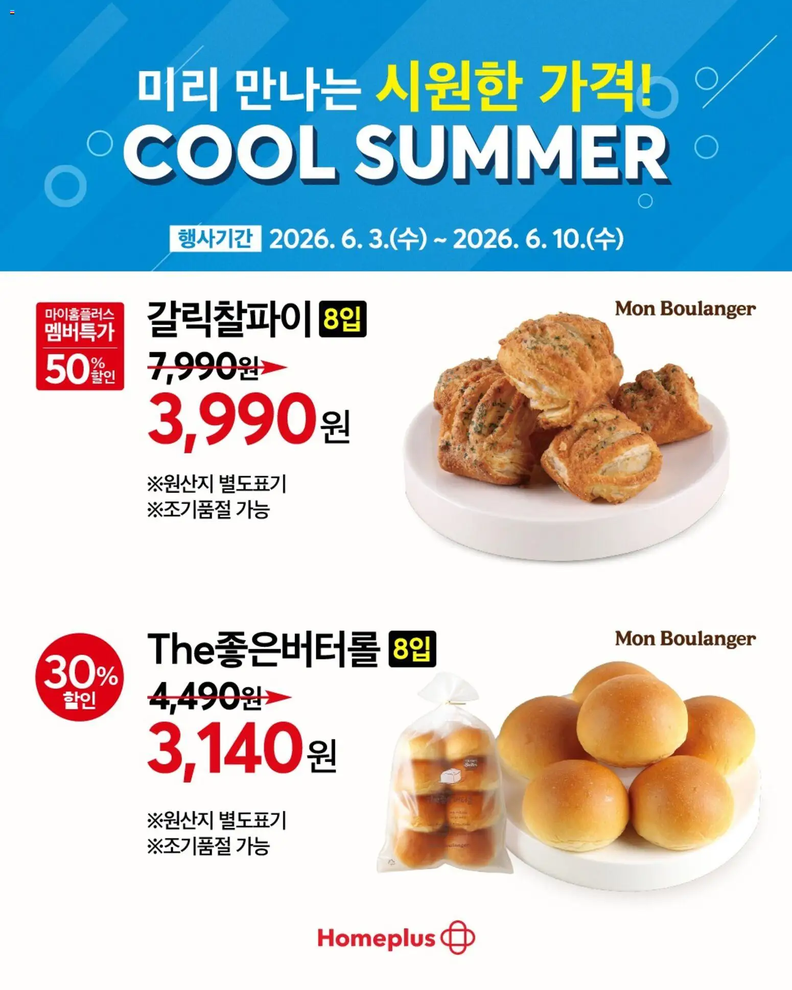  | 페이지: 6