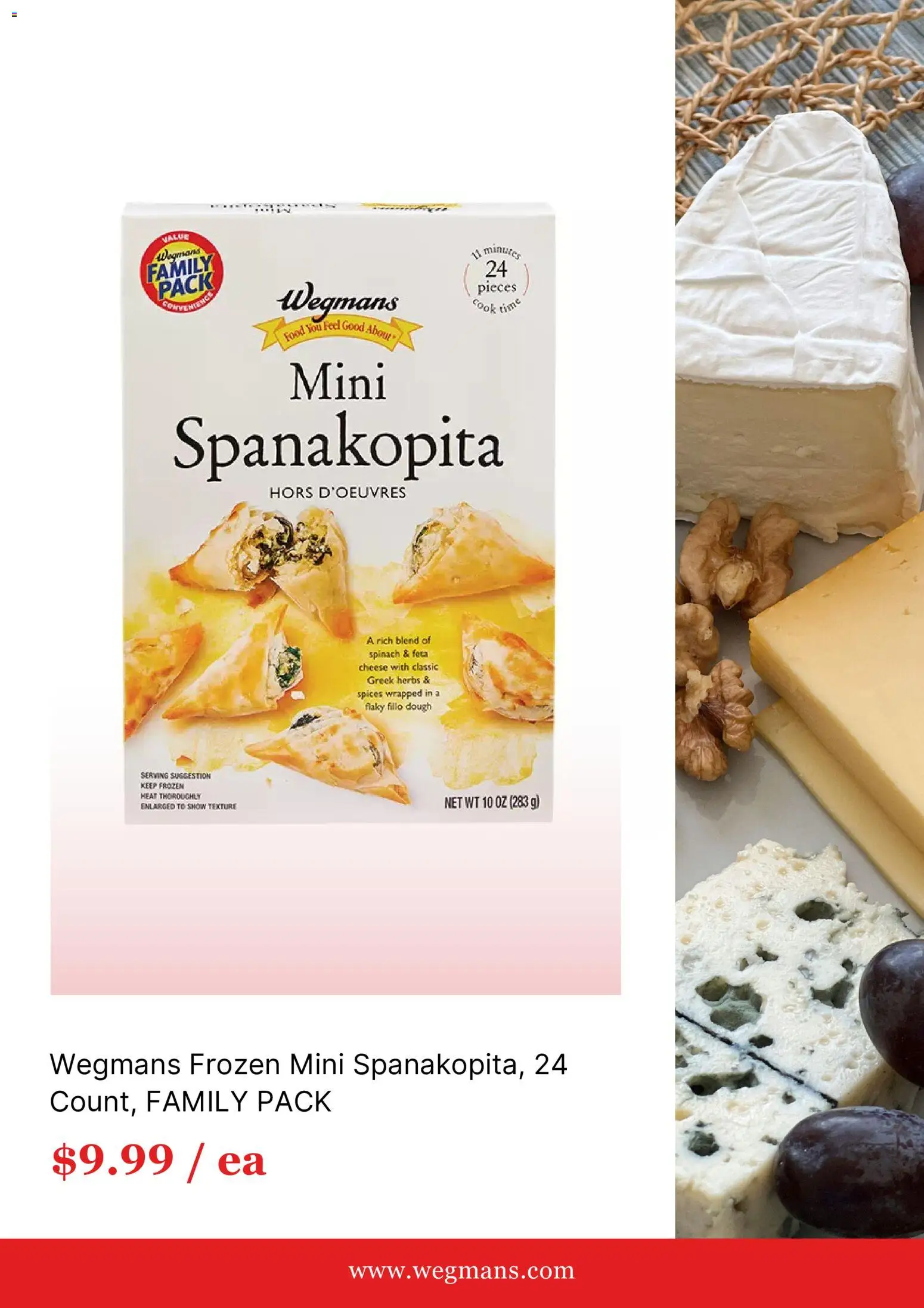 The new Wegmans flyer is now online. See all July offers on your mobile and save! | United States