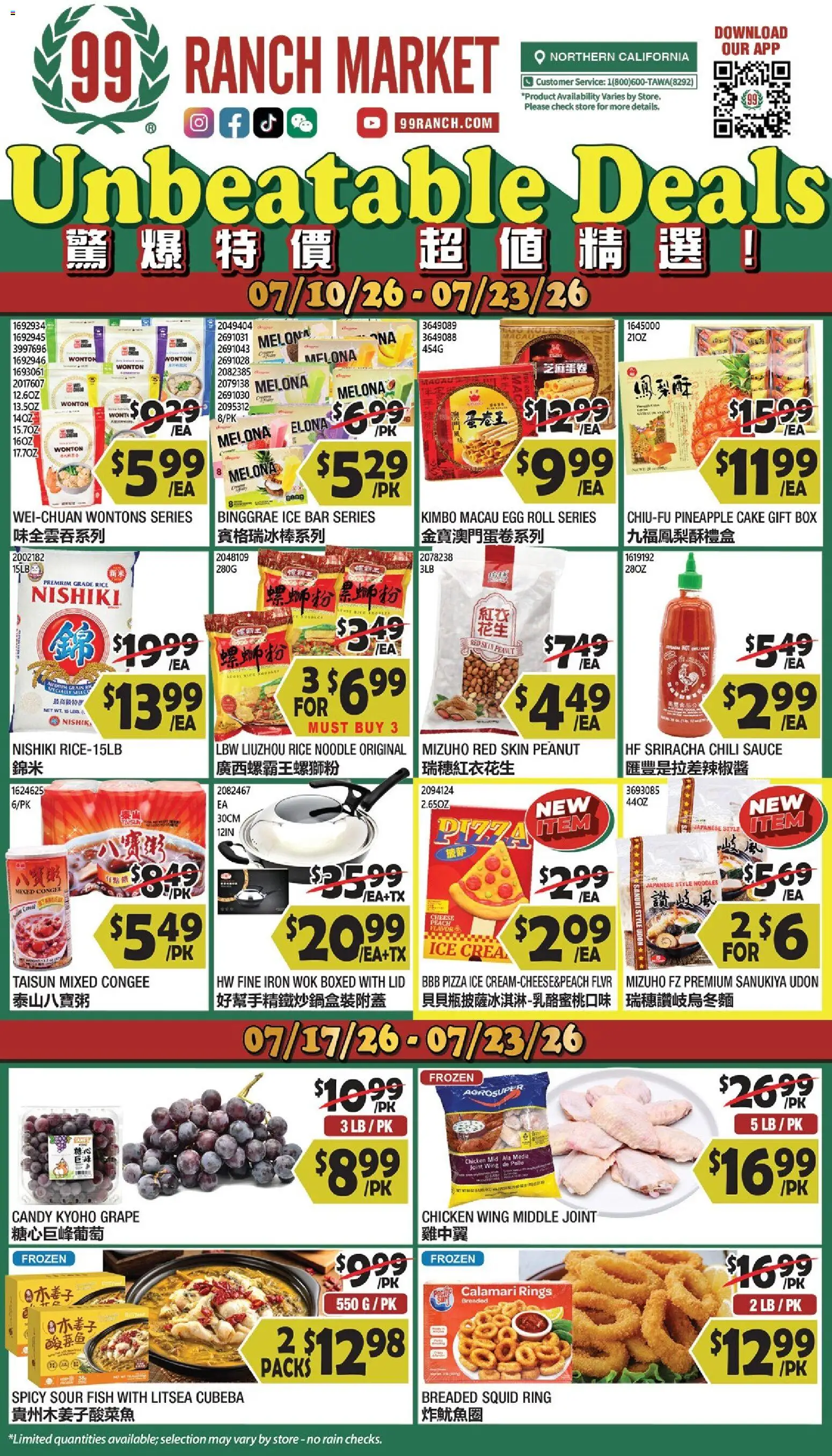 99 Ranch Market Weekly Ad - valid from 07/17/2026 | Page: 1