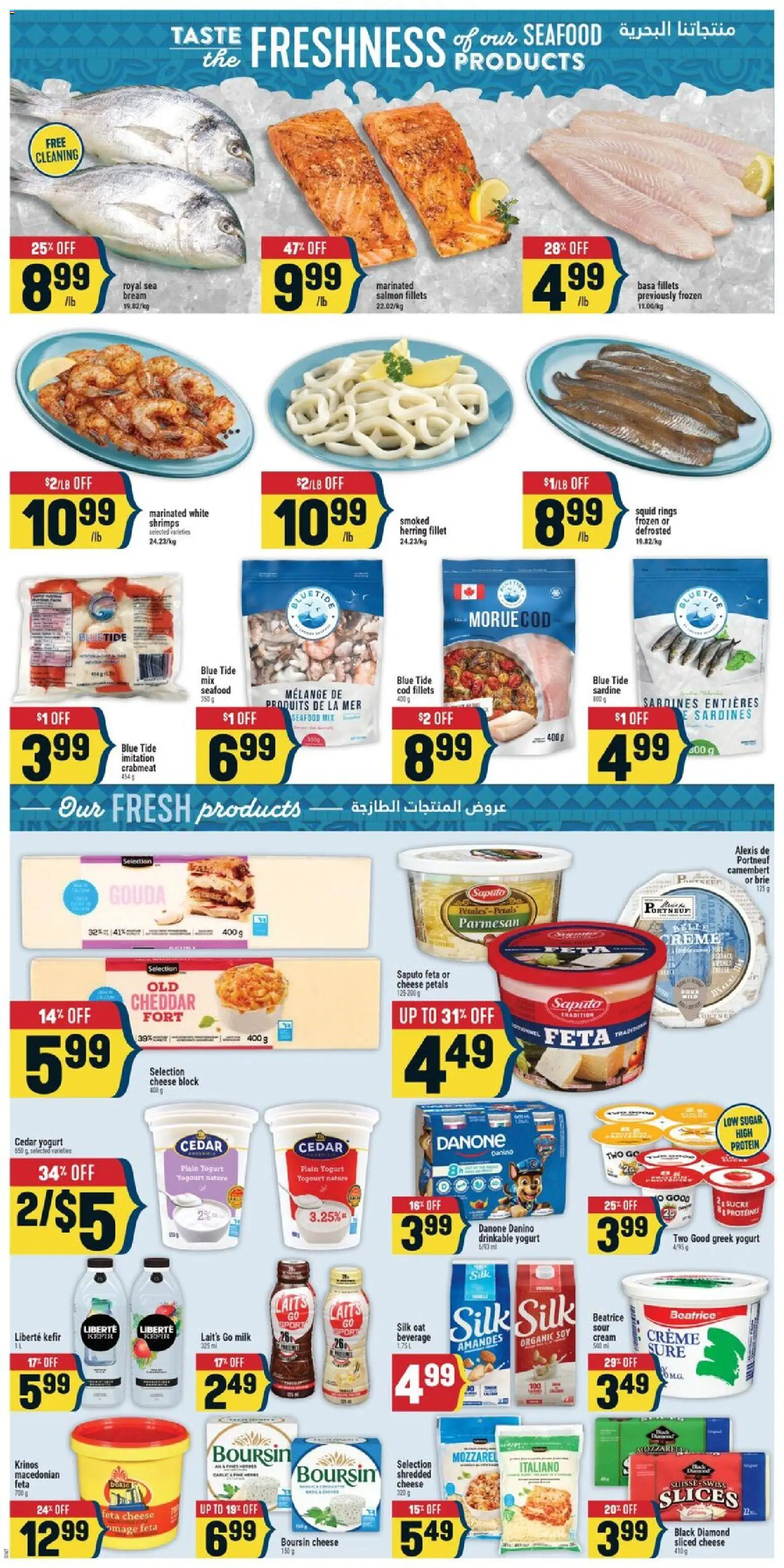 Adonis flyer valid from 28.05.2026 | Page: 4 | Products: Cream, Milk, Cheese, Yogurt