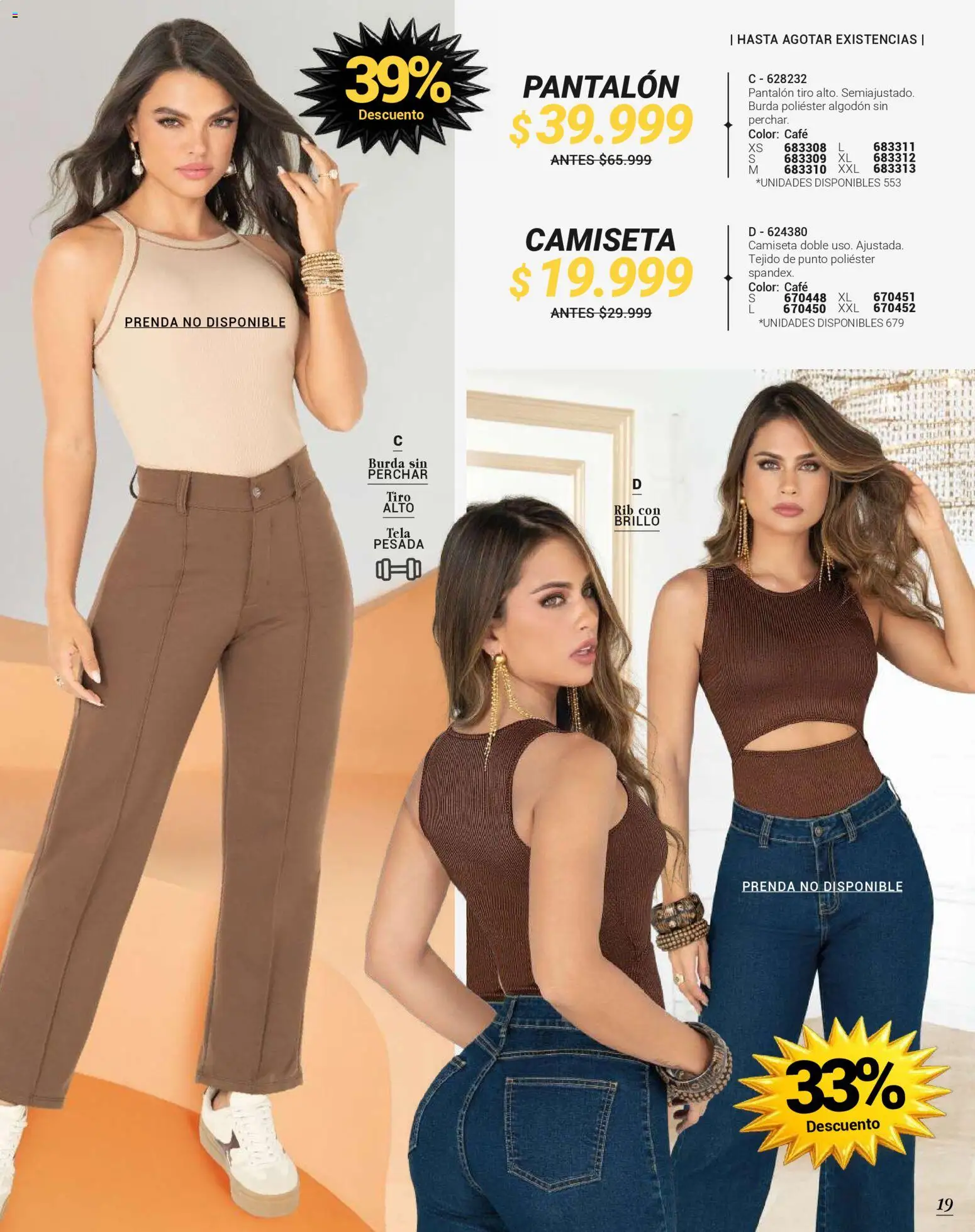 Carmel revista - valida desde el 01.06.2026 | Página: 215 | Productos: Algodón, Camiseta, Café