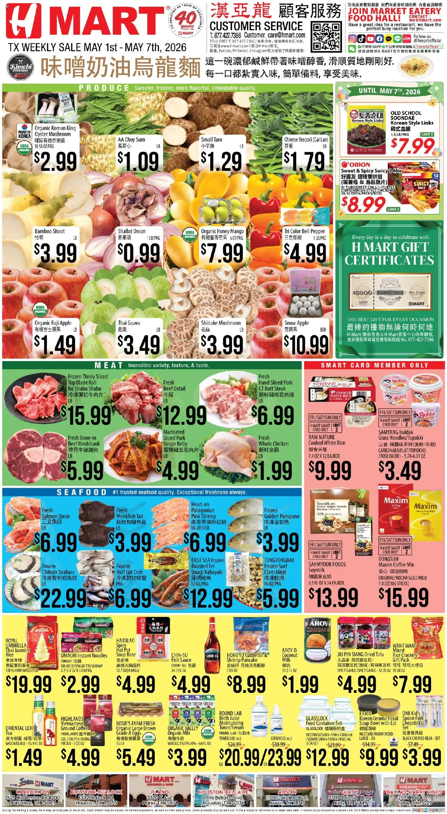 Hmart CHINESE - Texas - Austin - valid from 01.05.2026 | Page: 1 | Products: Eggs, Coffee, Fish, Beef