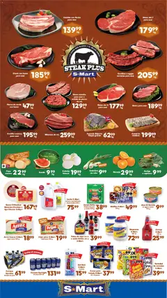 Vista previa de S-Mart folleto Matamoros, nuevo folleto de la tienda, válido en México a partir del 05.06.2026