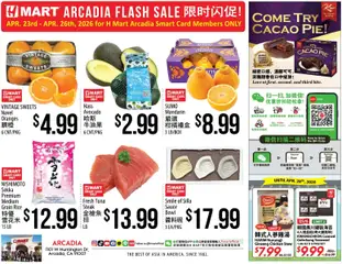 Preview of Hmart weekly ads valid from 29.04.2026