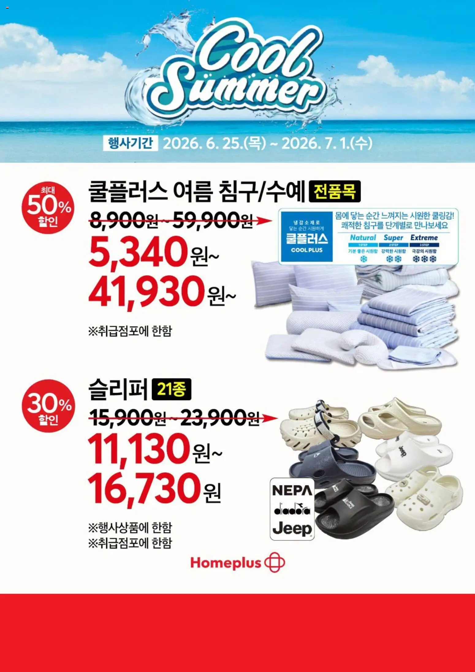  | 페이지: 9