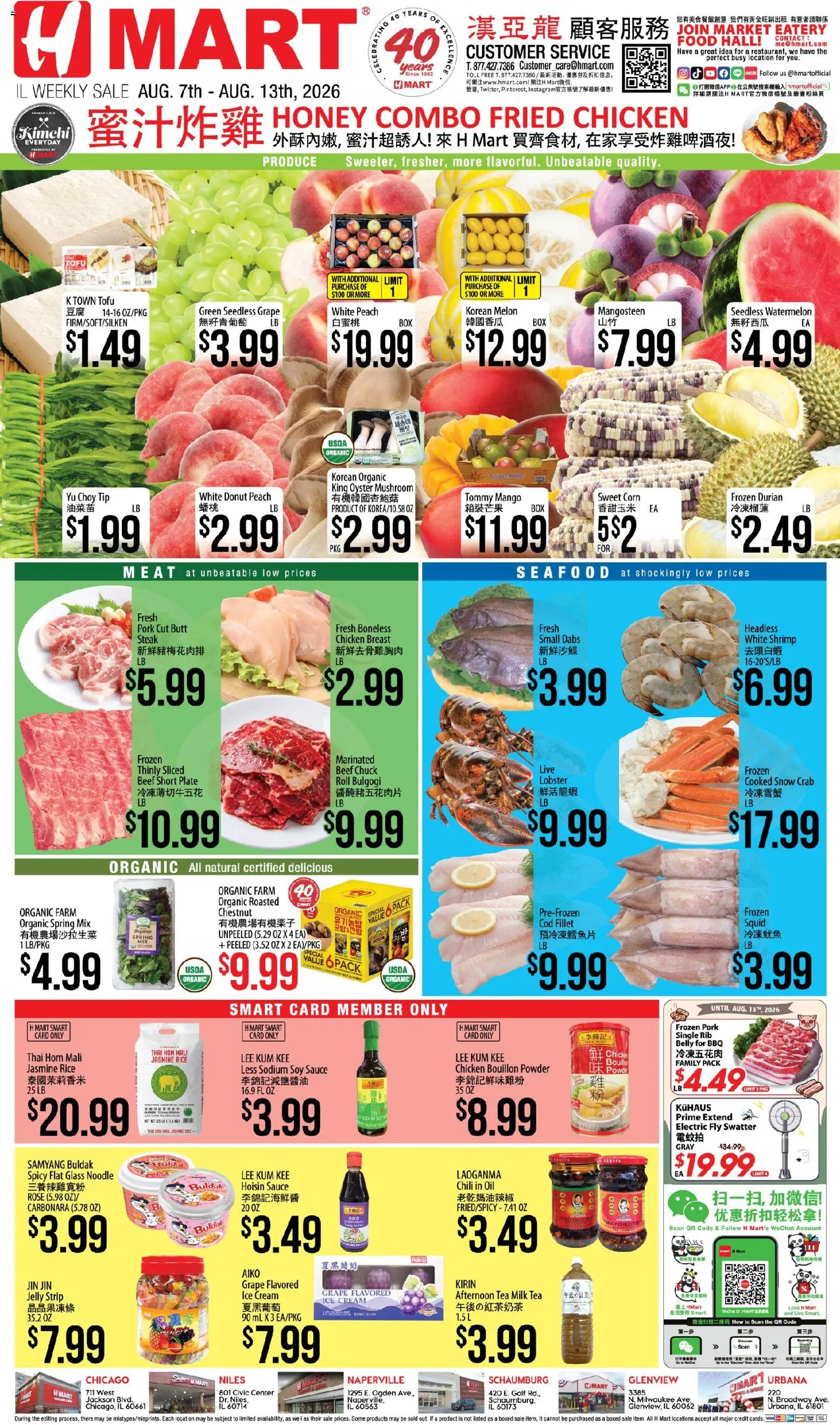 Hmart CHINESE - Illinois - valid from 08/07/2026 | Page: 1 | Products: Powder, Tofu, Ice cream, Chili