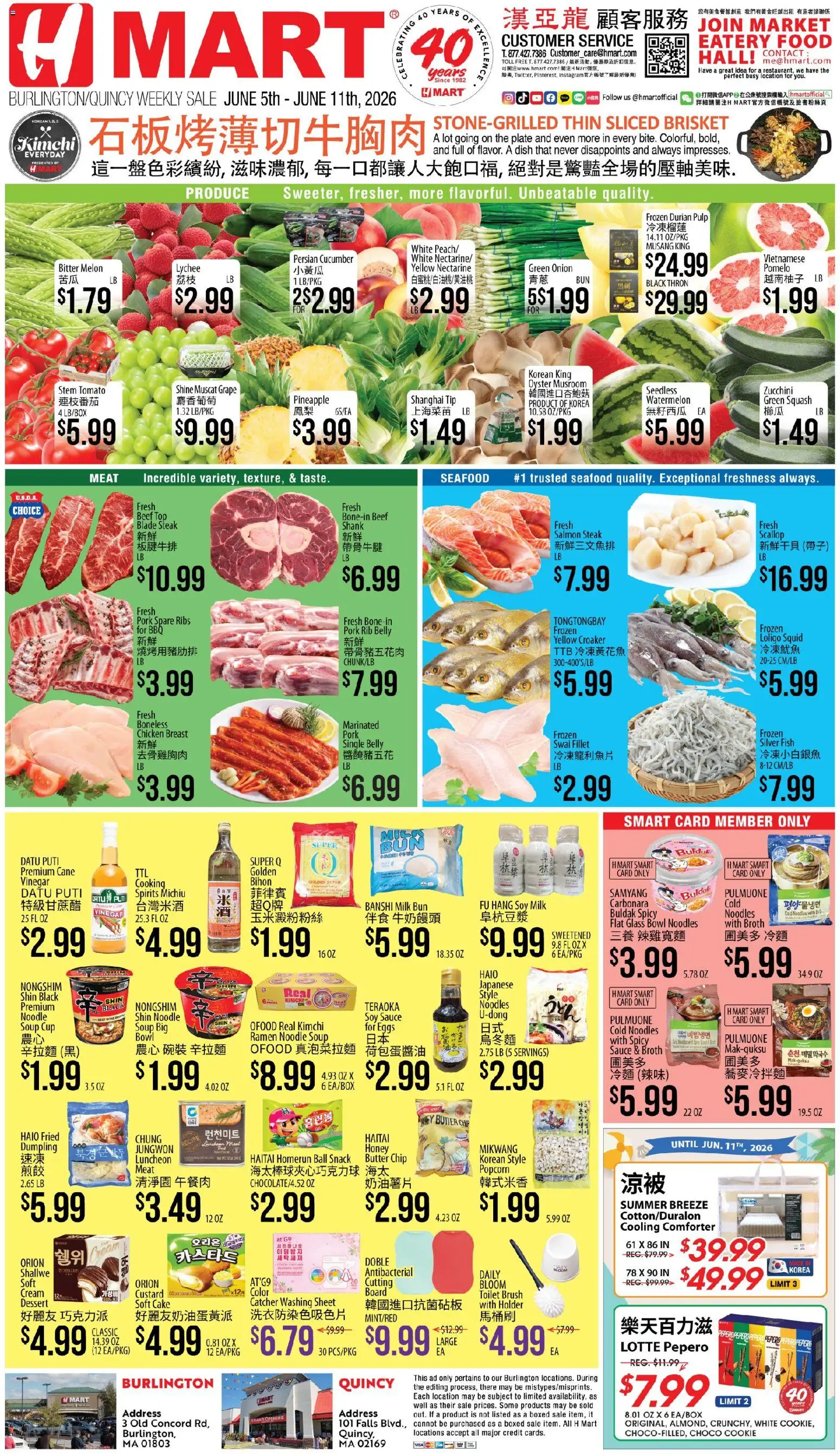 Hmart CHINESE - Massachusetts - valid from 05.06.2026 | Page: 1 | Products: Fish, Noodles, Seafood, Onion