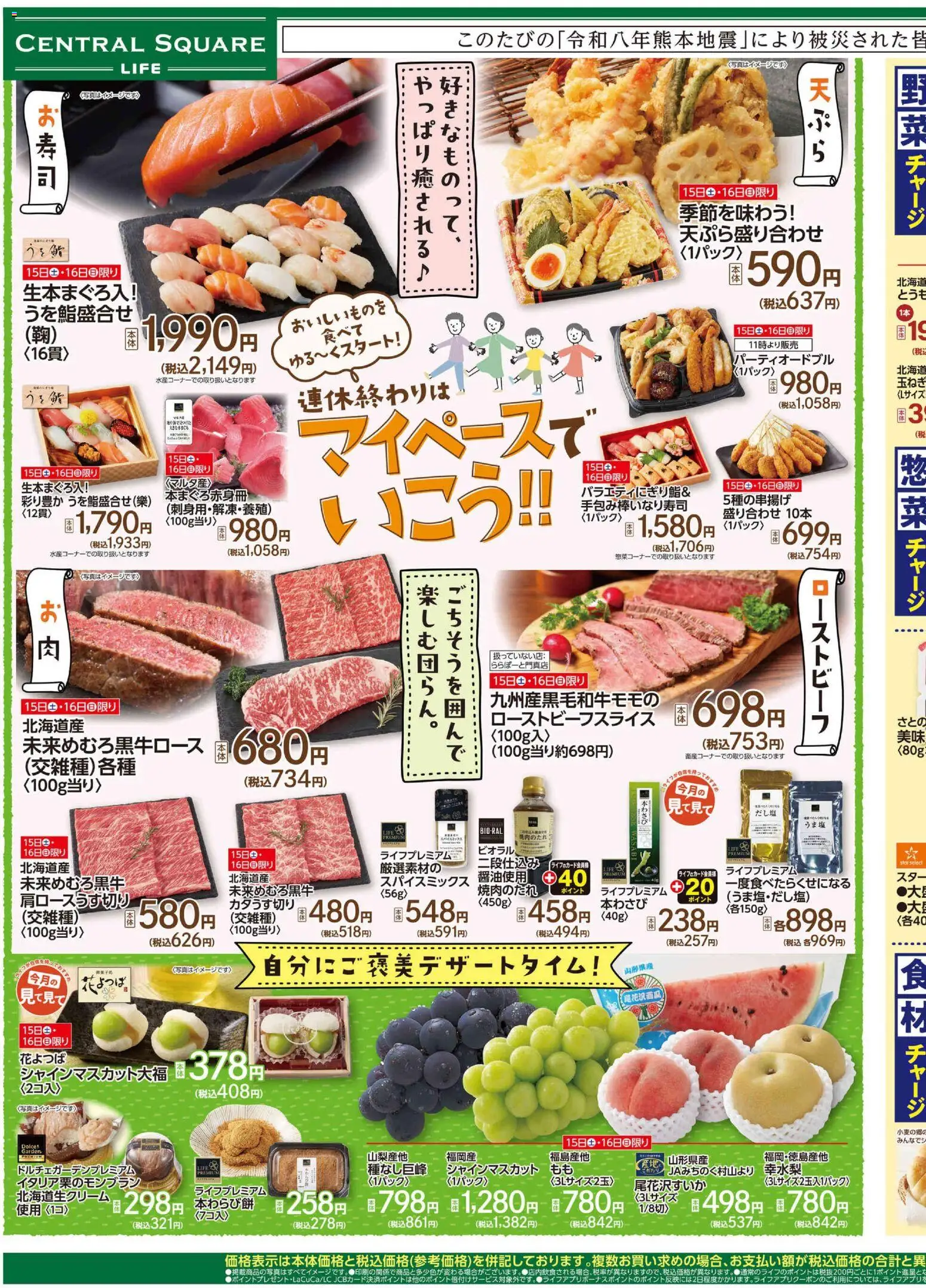 {H1} | ページ: 1 | 製品: ローストビーフ