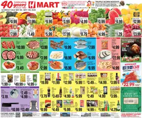 Preview of Hmart weekly ads valid from 08.05.2026