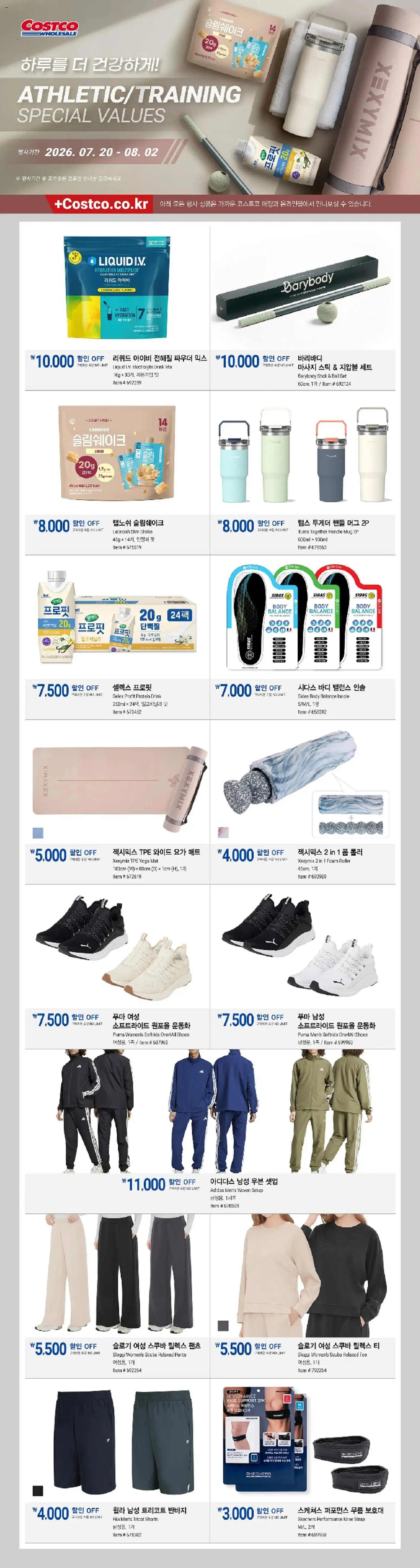 | 페이지: 1 | 상품: 반바지, 파우더