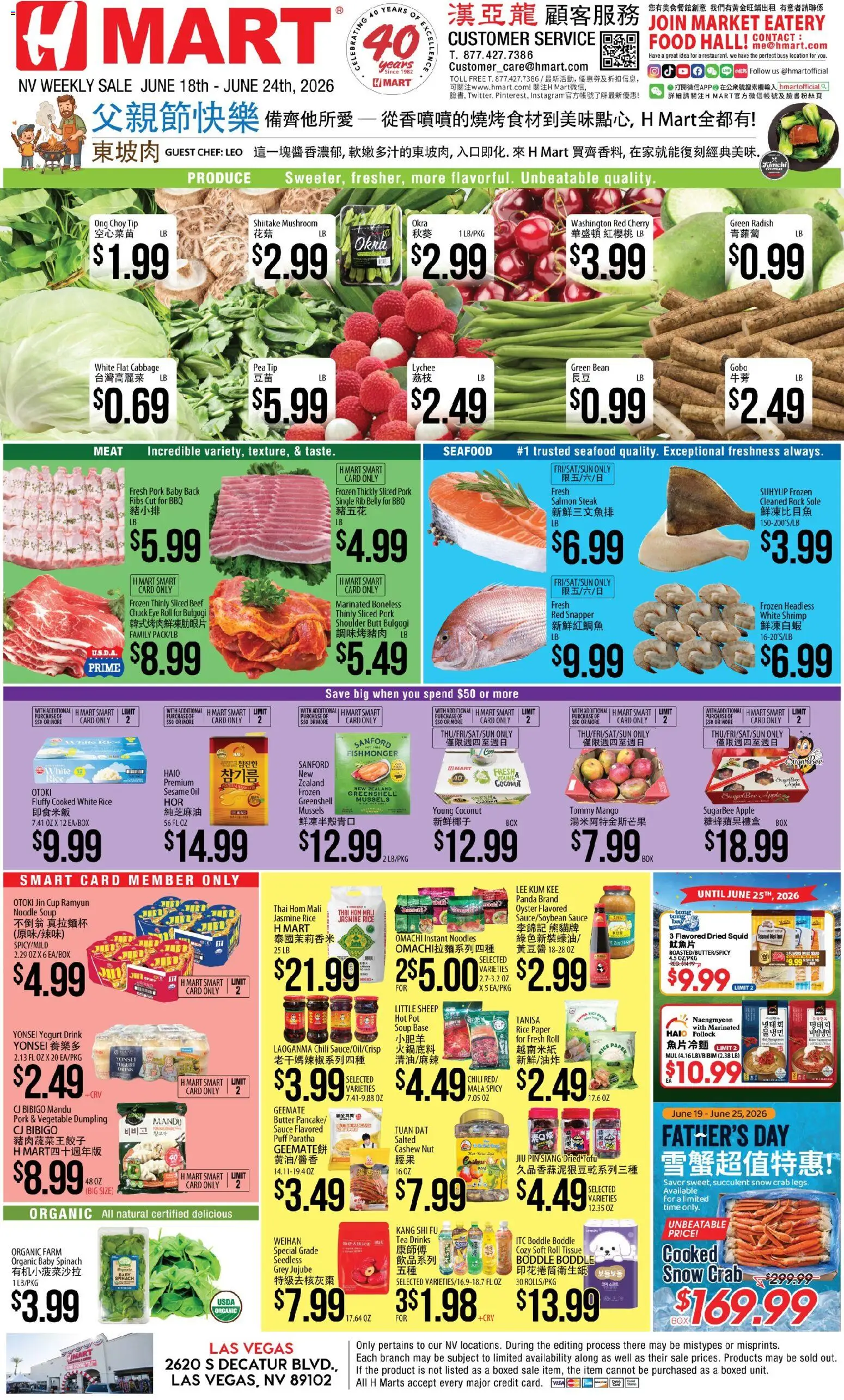 Hmart CHINESE - Nevada - valid from 18.06.2026 | Page: 1