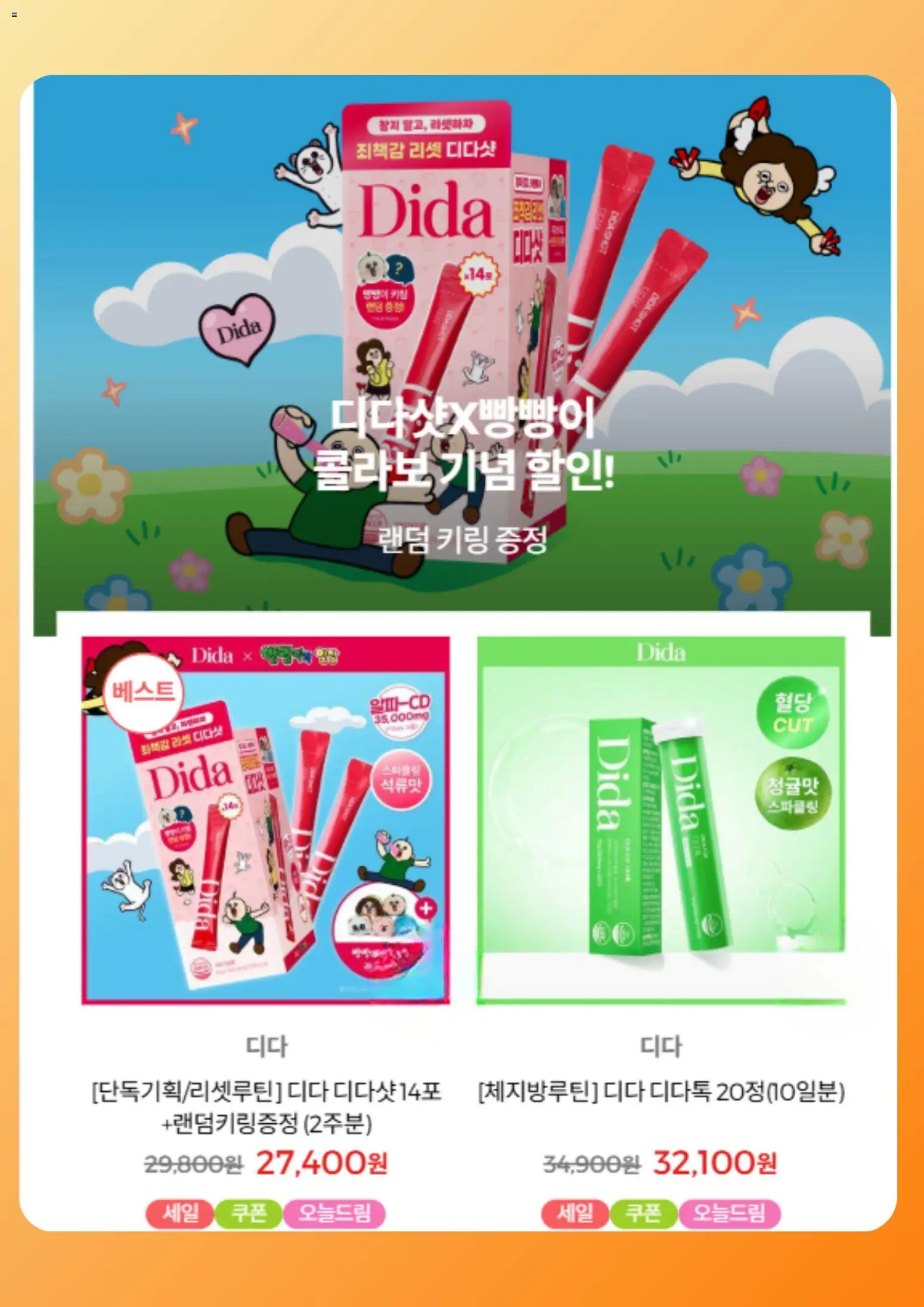 {H1}-2026/08/14부터 유효 | 페이지: 4