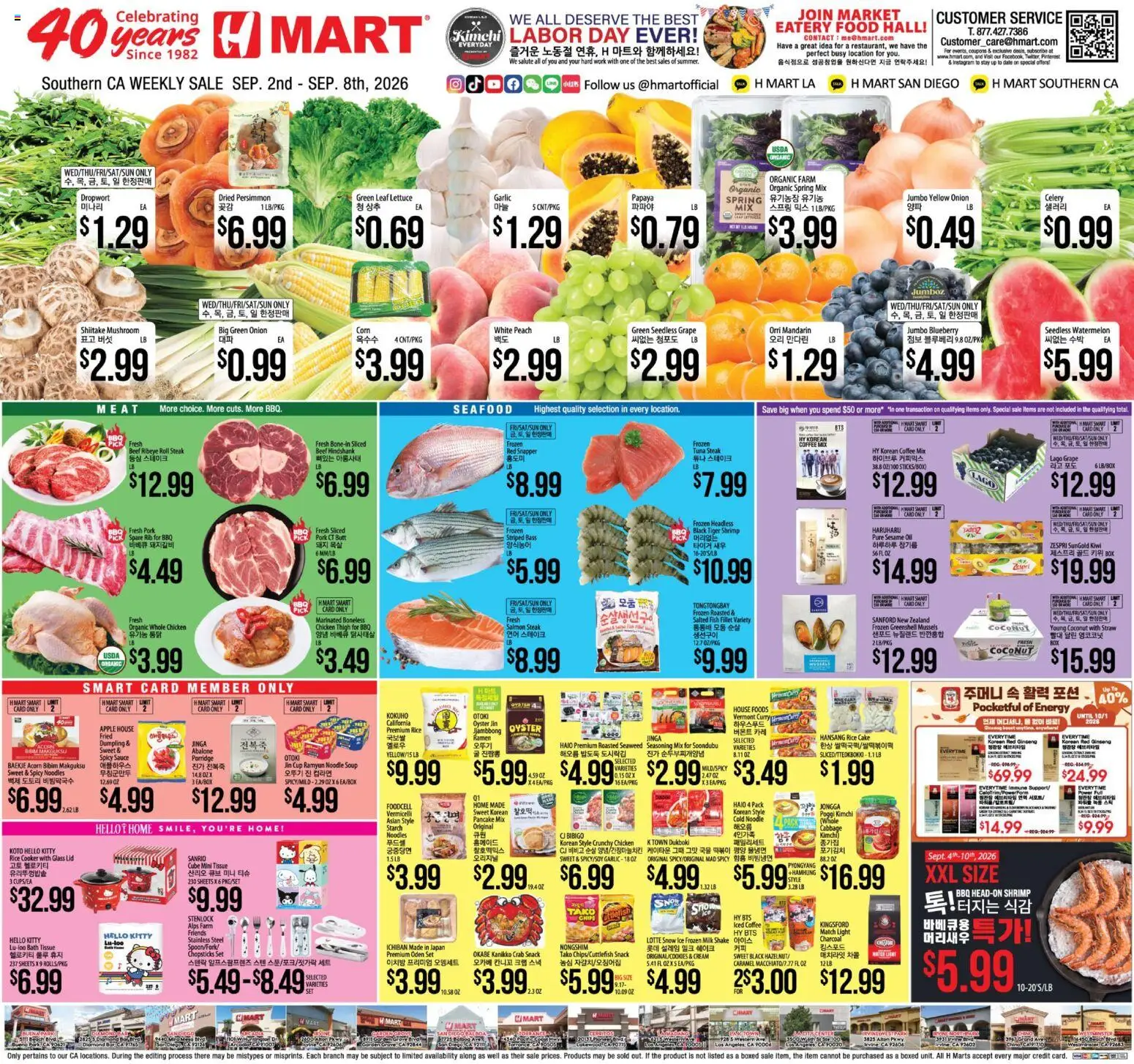 Hmart Weekly Ad - valid from 09/02/2026 | Page: 1 | Products: Meat, Noodles, Sauce, Ice